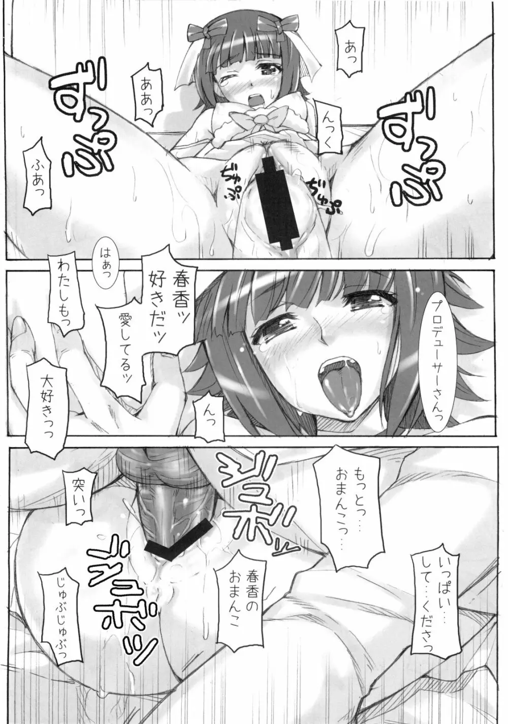 Black & White - page13