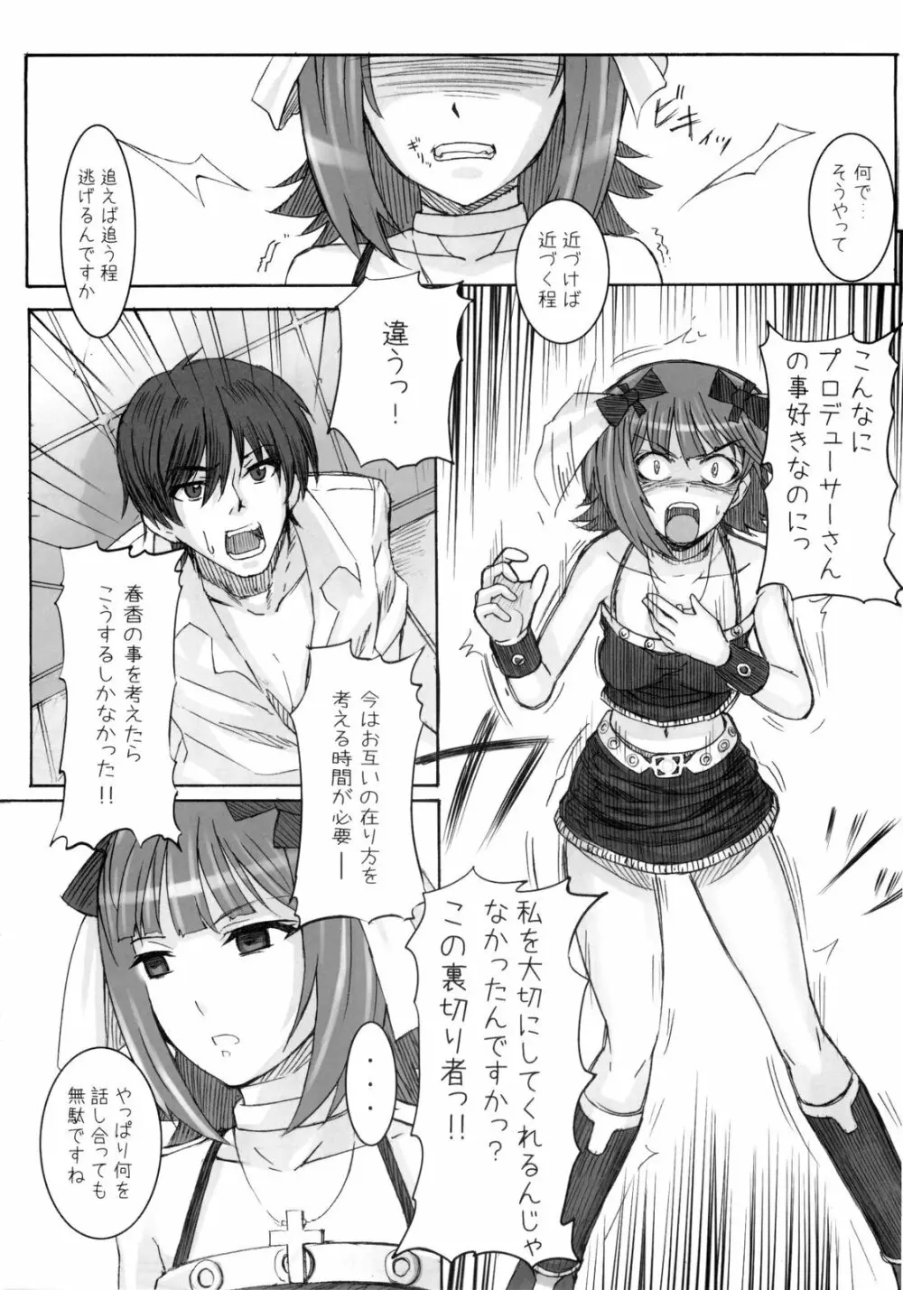 Black & White - page21