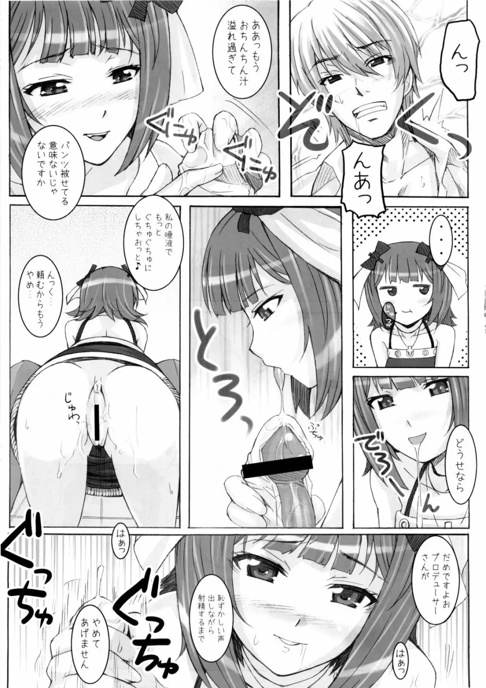 Black & White - page28