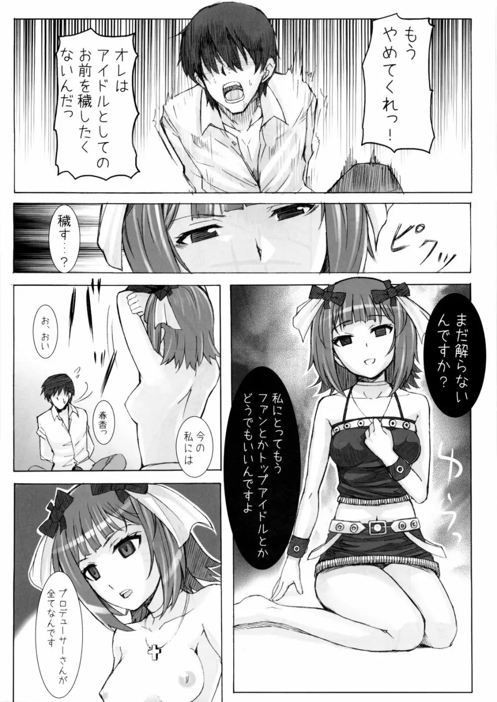 Black & White - page30