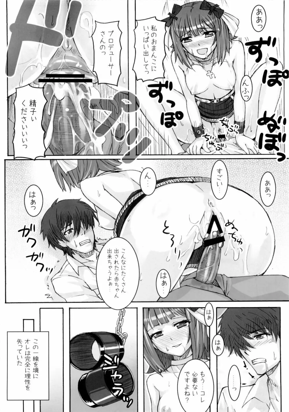 Black & White - page35