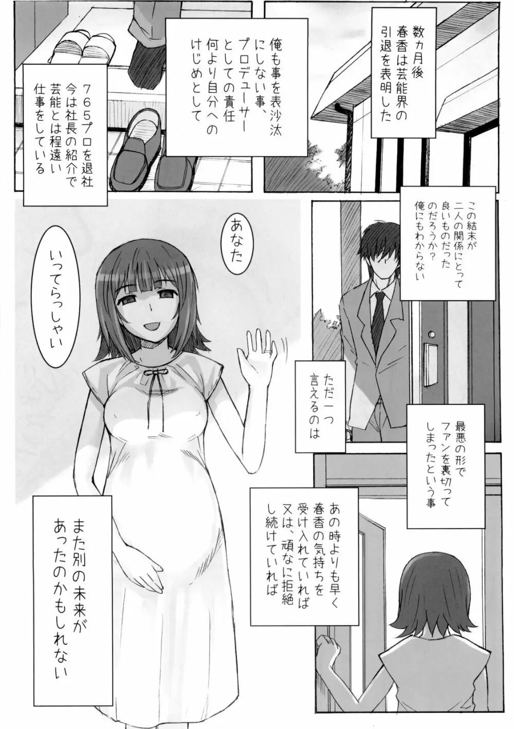 Black & White - page39