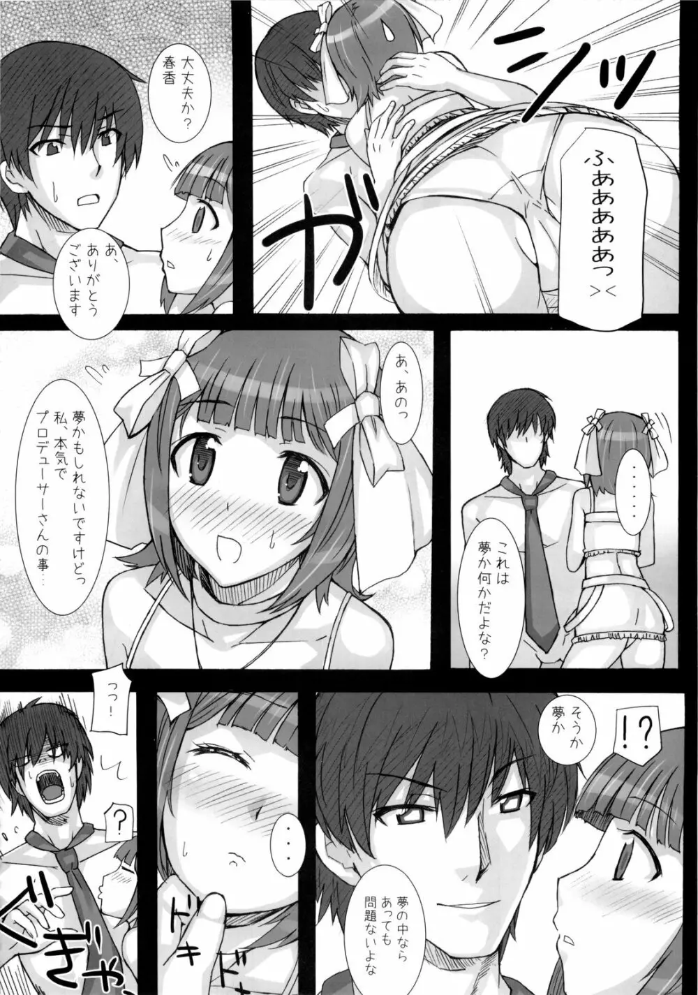 Black & White - page43