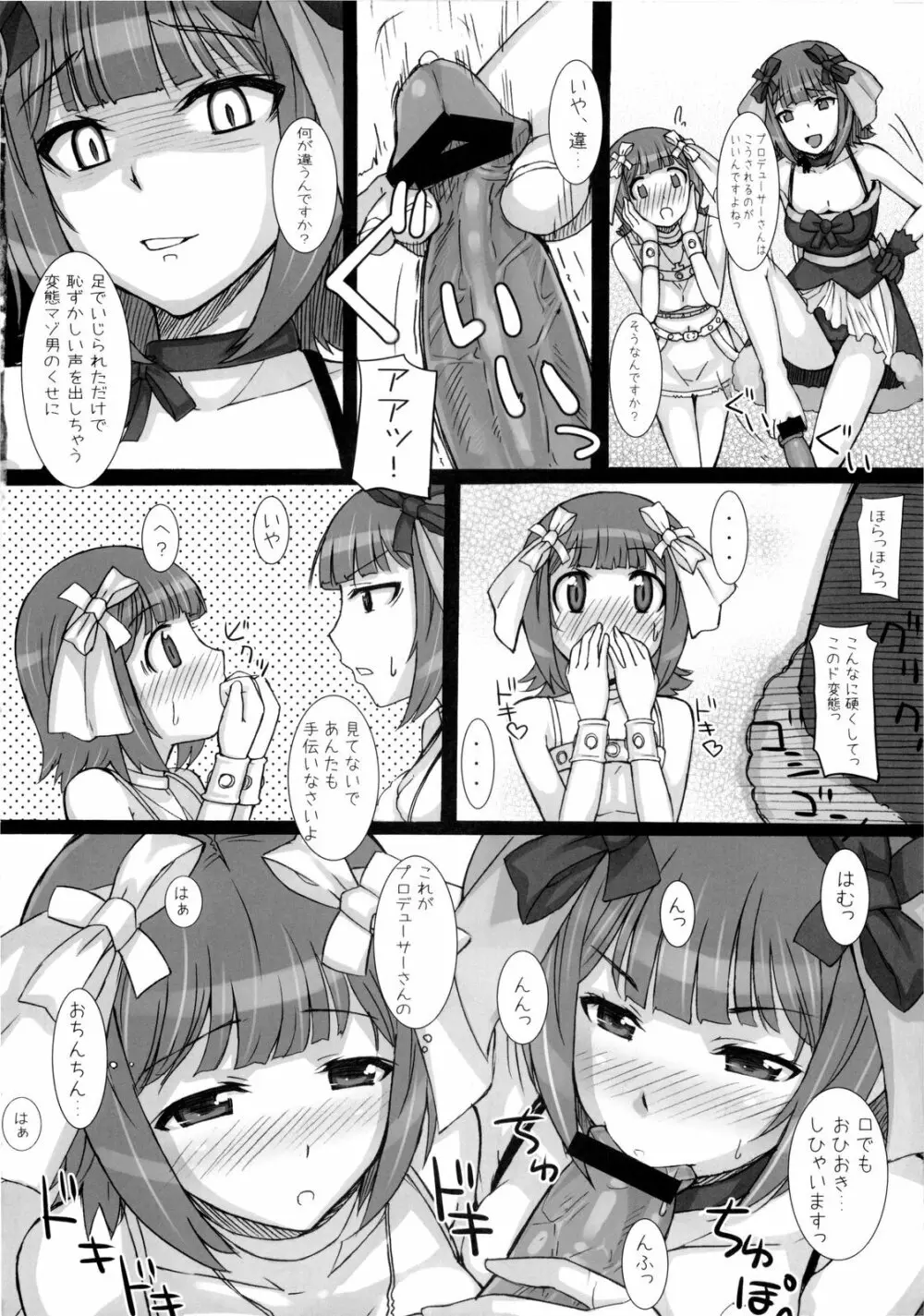 Black & White - page45