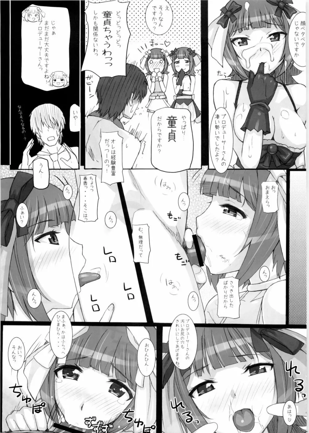 Black & White - page48