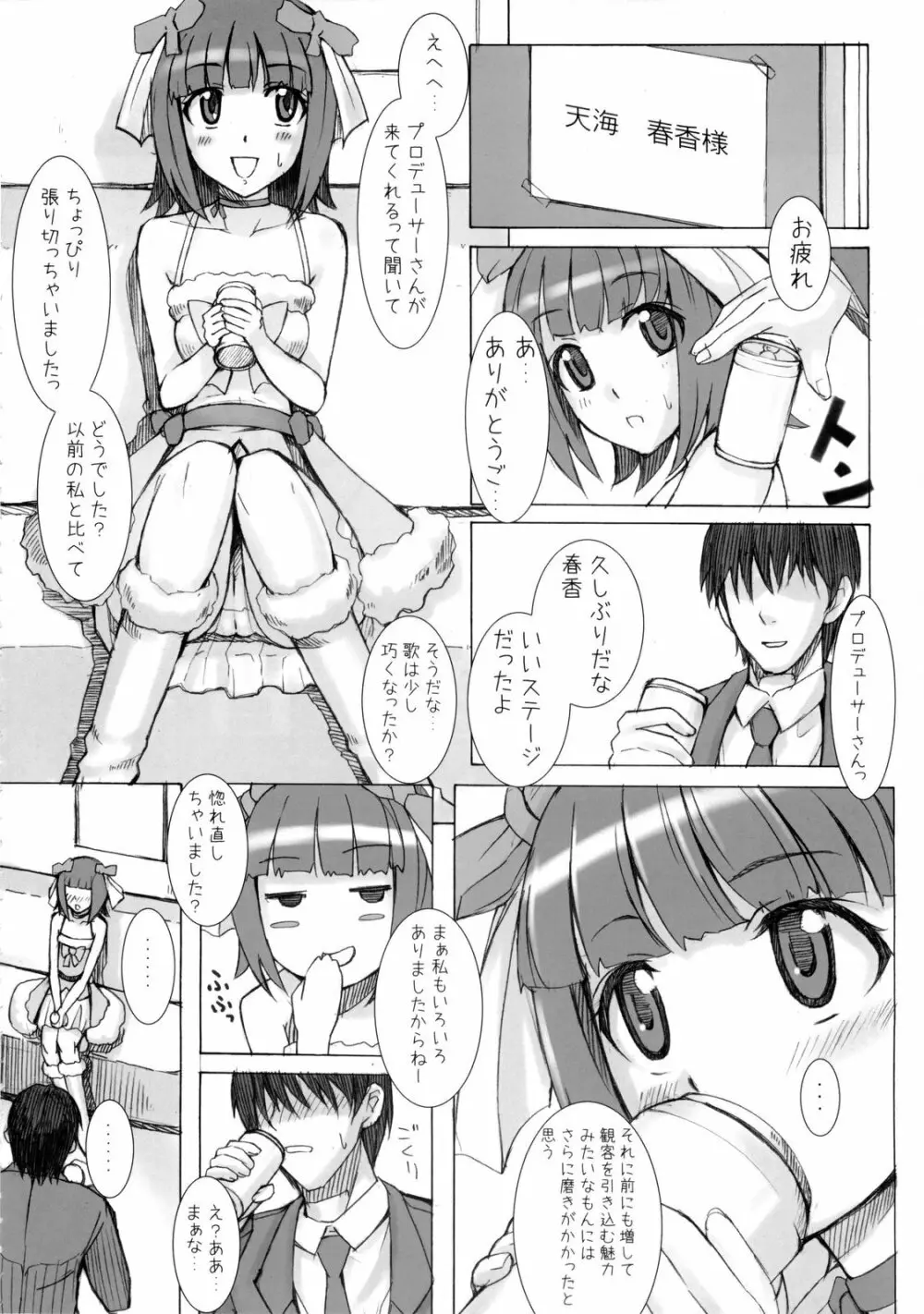 Black & White - page5