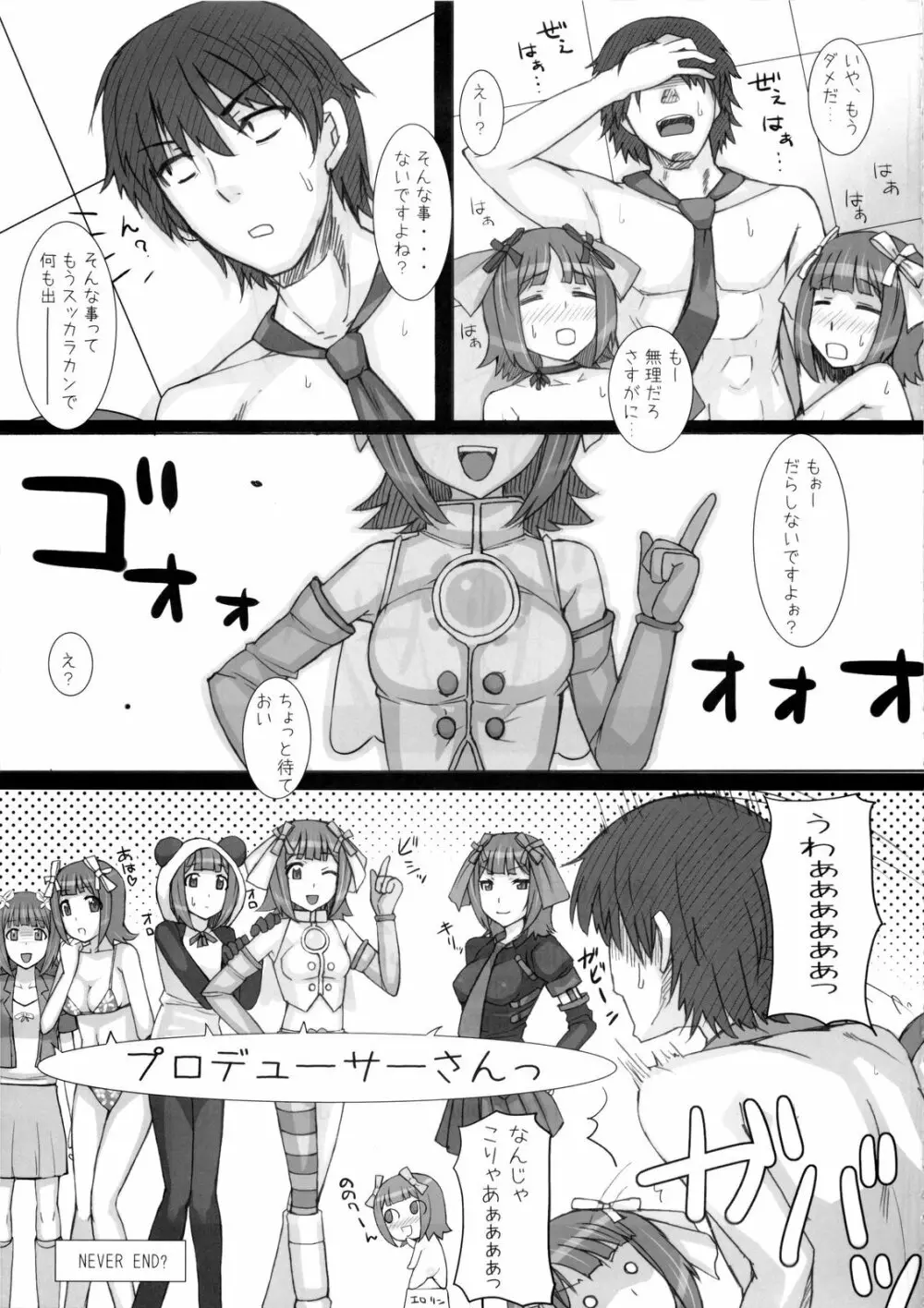Black & White - page56