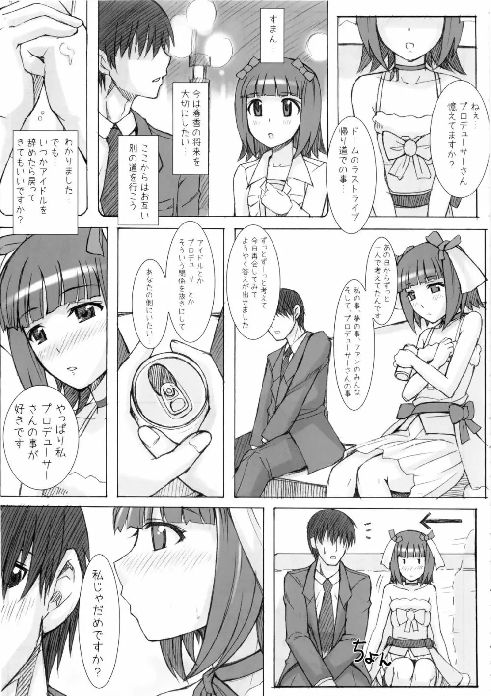 Black & White - page6