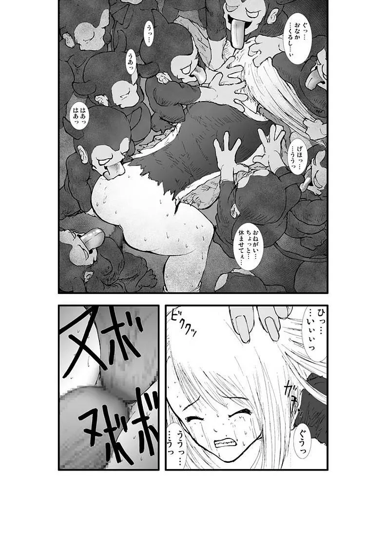 アナル祭り、僧侶徹底肛門地獄 - page23