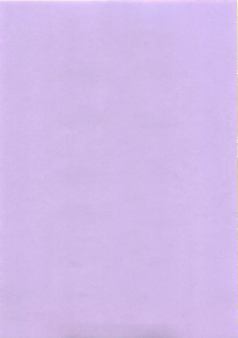 小春 4 - page2