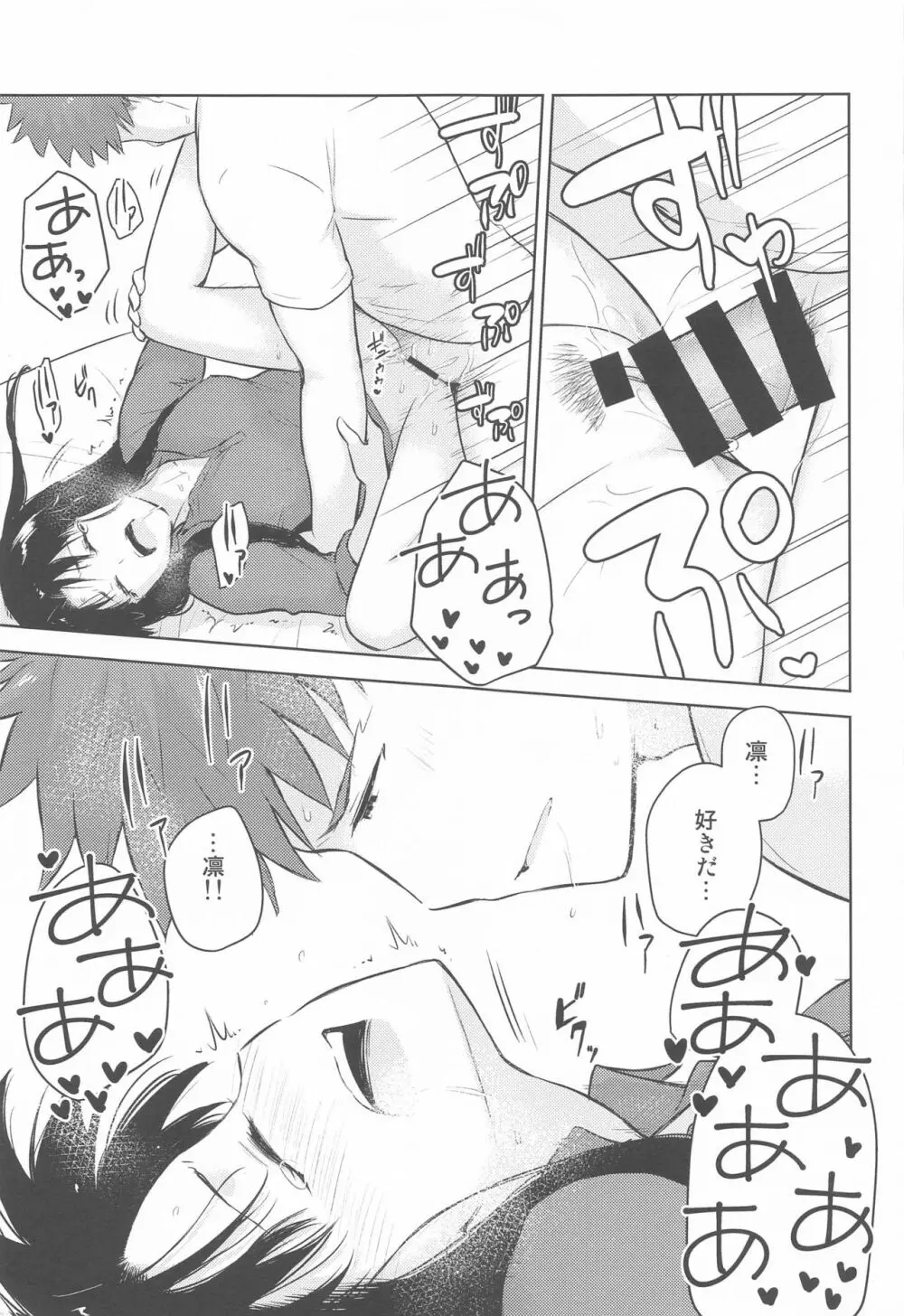 Second Semester - page36