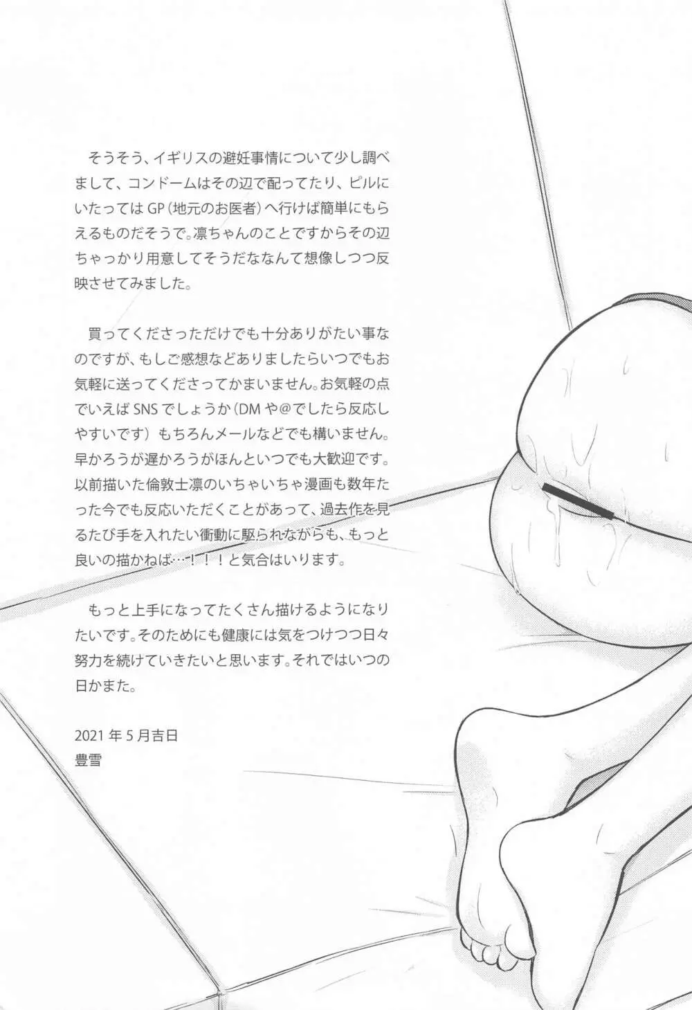 Second Semester - page42