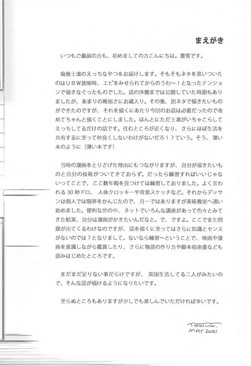 Second Semester - page5