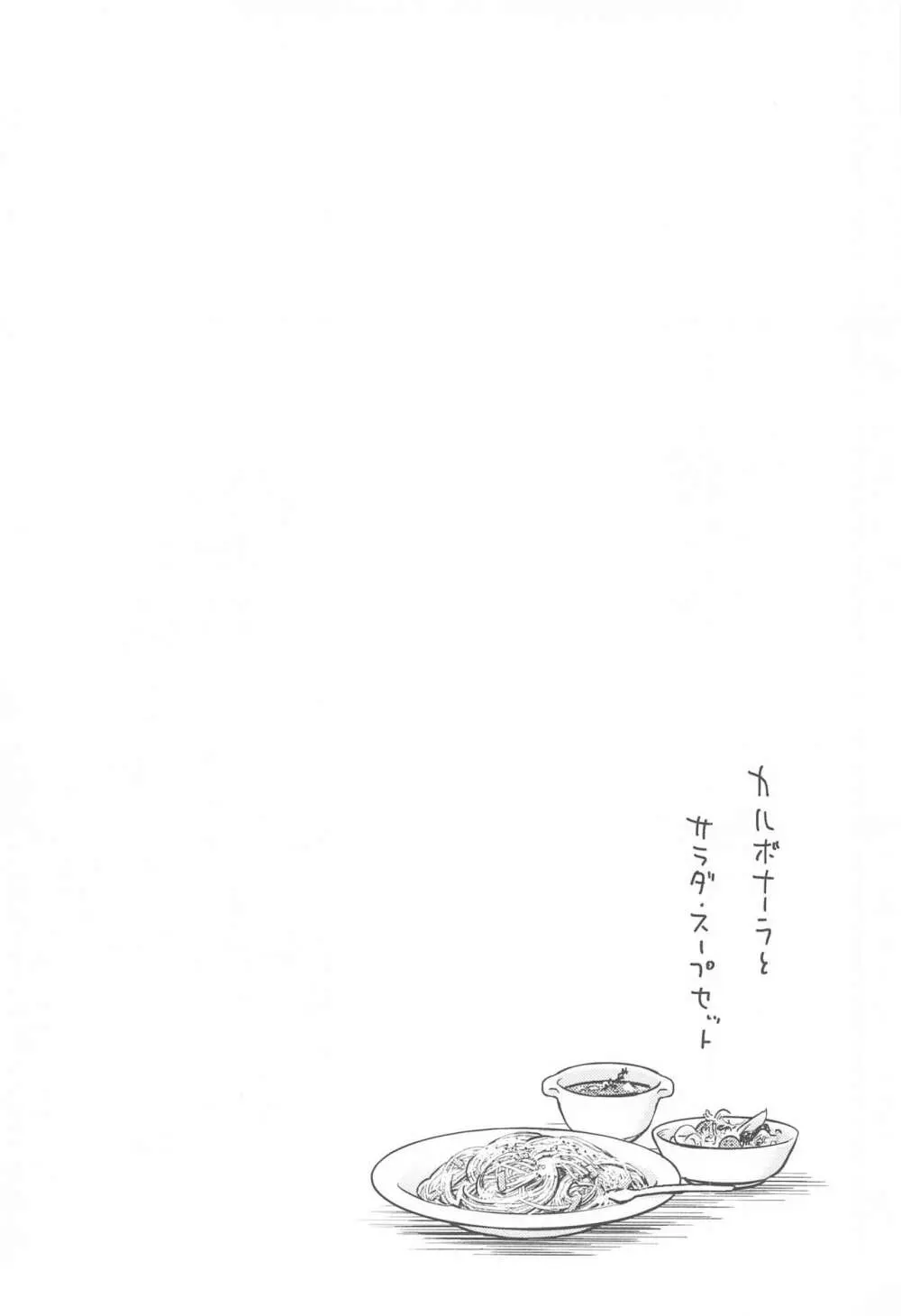 Second Semester - page7