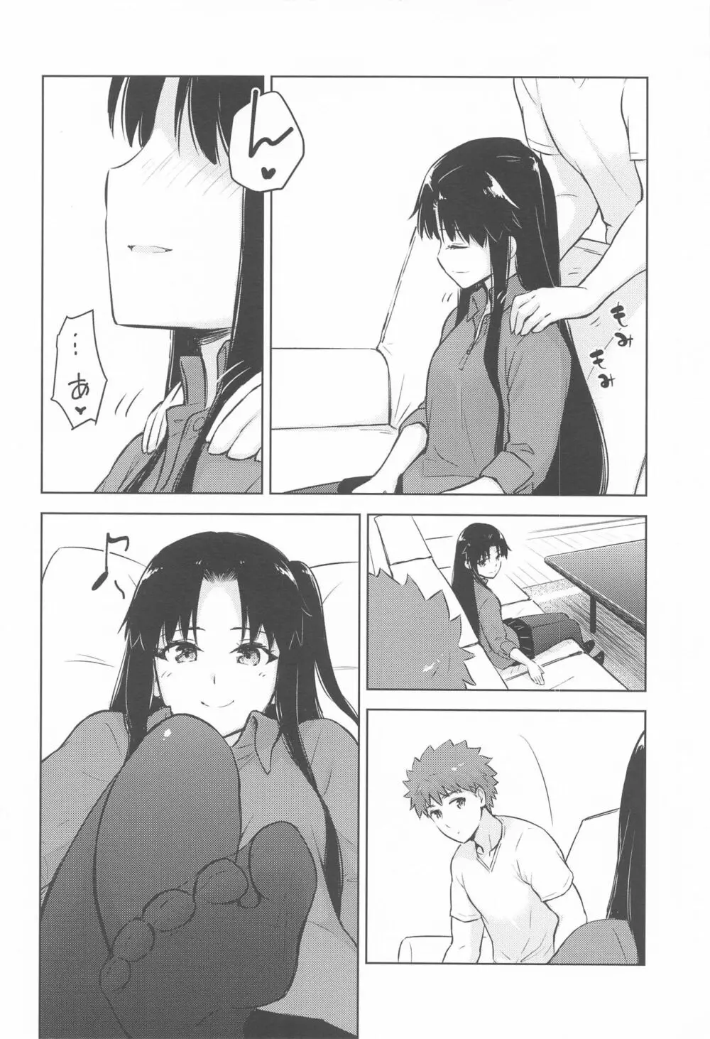 Second Semester - page9