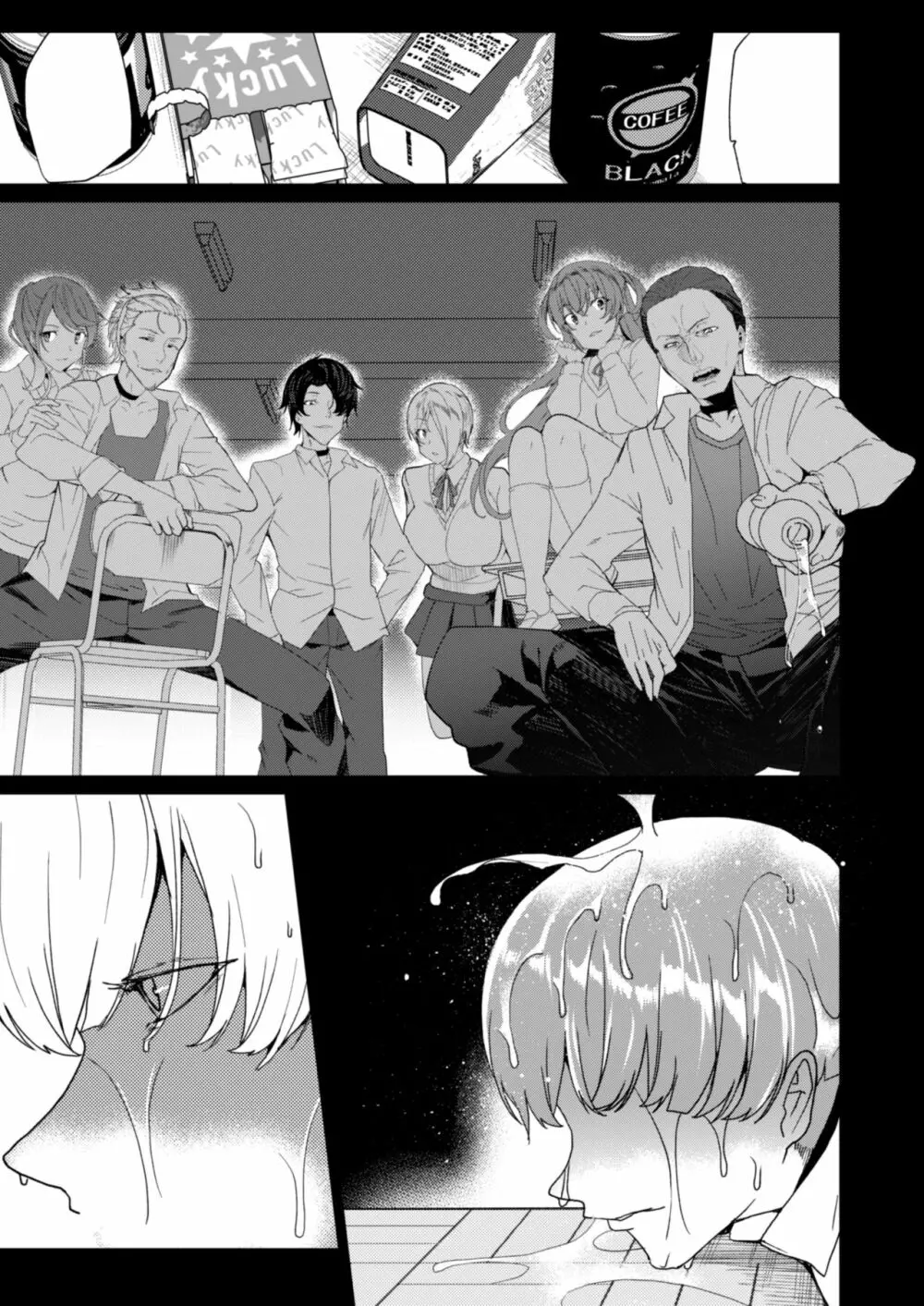 上級精子着床義務化!? 2 ~僕をイジメてた奴らの彼女を寝取って種付け!~ - page122
