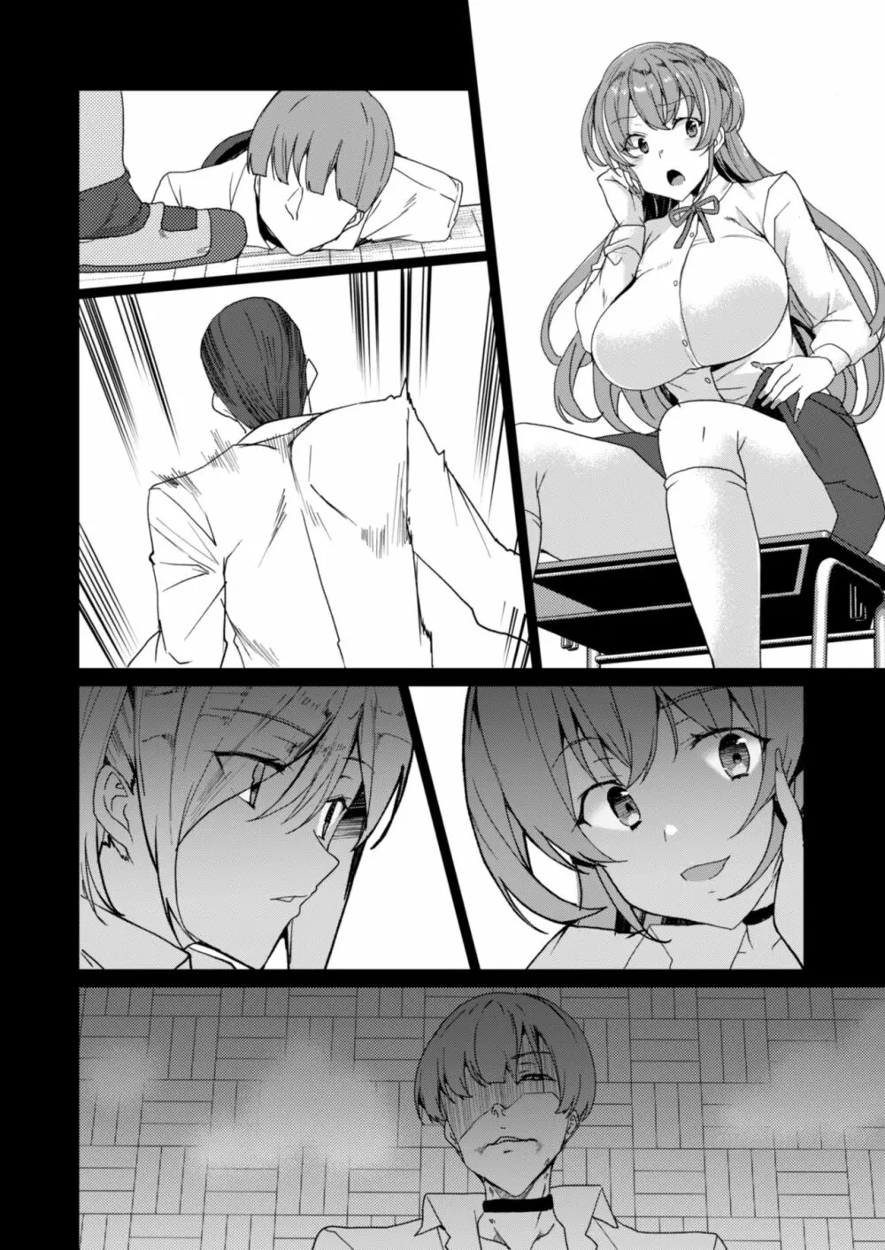 上級精子着床義務化!? 2 ~僕をイジメてた奴らの彼女を寝取って種付け!~ - page123