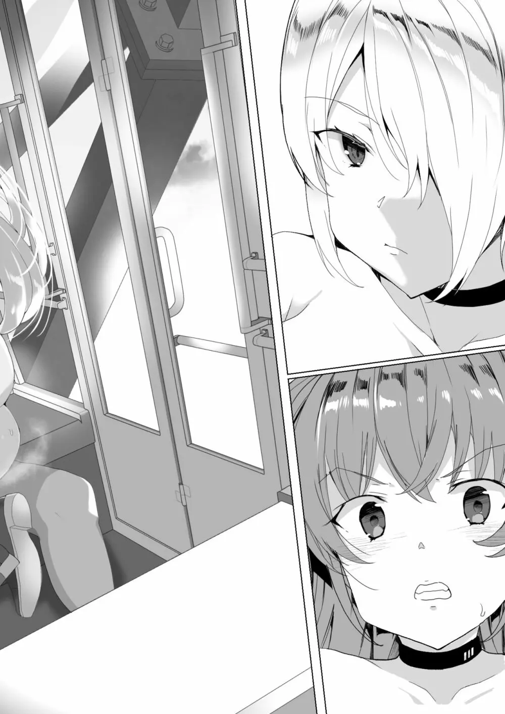 上級精子着床義務化!? 2 ~僕をイジメてた奴らの彼女を寝取って種付け!~ - page13