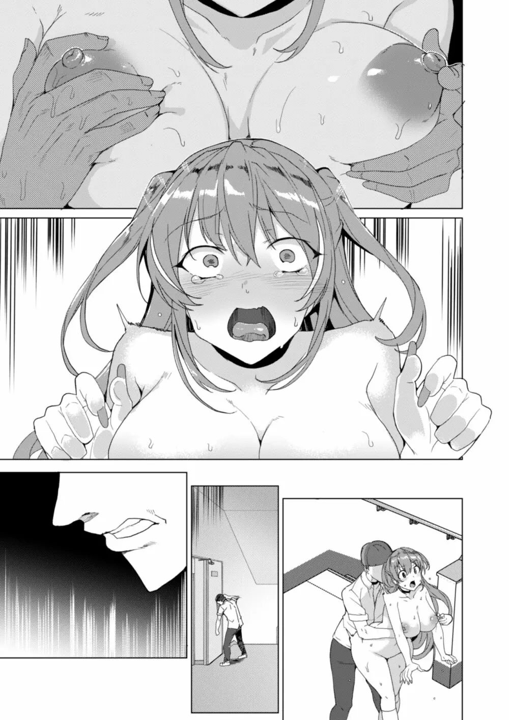 上級精子着床義務化!? 2 ~僕をイジメてた奴らの彼女を寝取って種付け!~ - page140