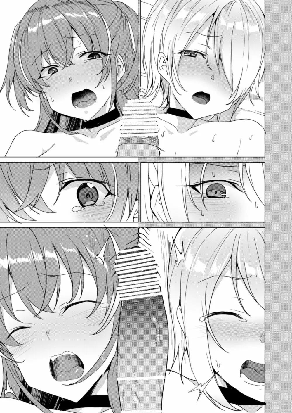 上級精子着床義務化!? 2 ~僕をイジメてた奴らの彼女を寝取って種付け!~ - page142
