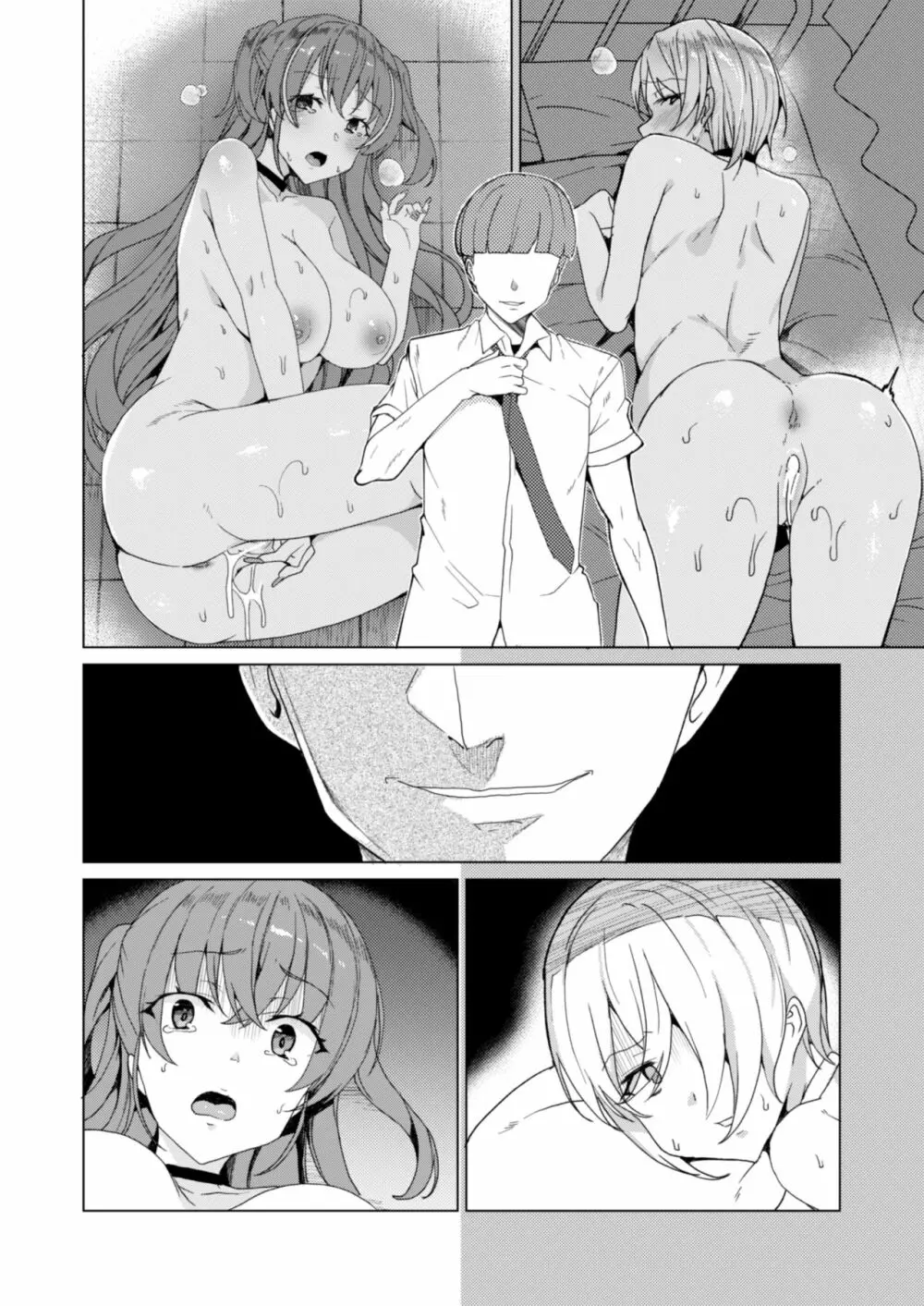 上級精子着床義務化!? 2 ~僕をイジメてた奴らの彼女を寝取って種付け!~ - page157