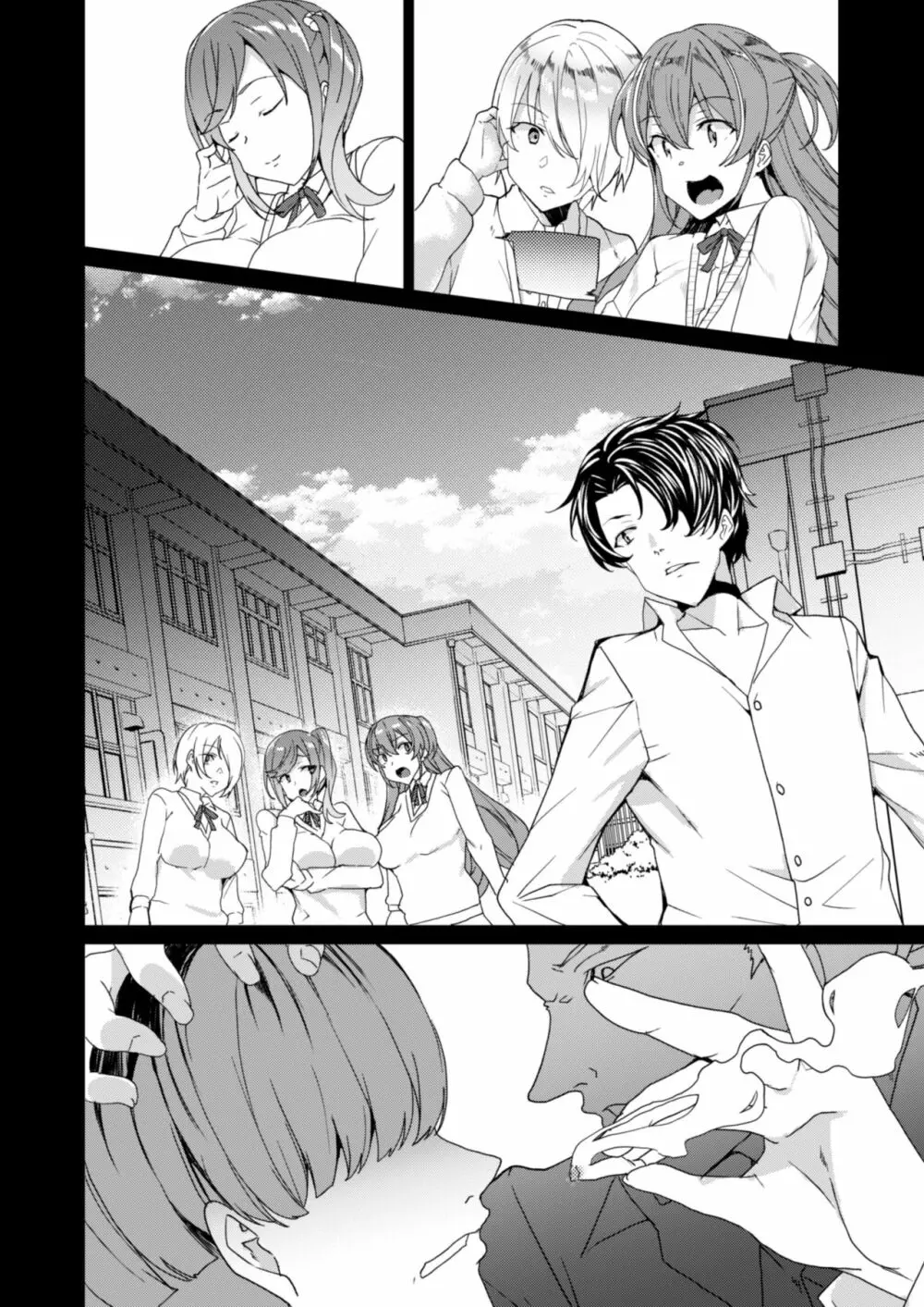 上級精子着床義務化!? 2 ~僕をイジメてた奴らの彼女を寝取って種付け!~ - page159
