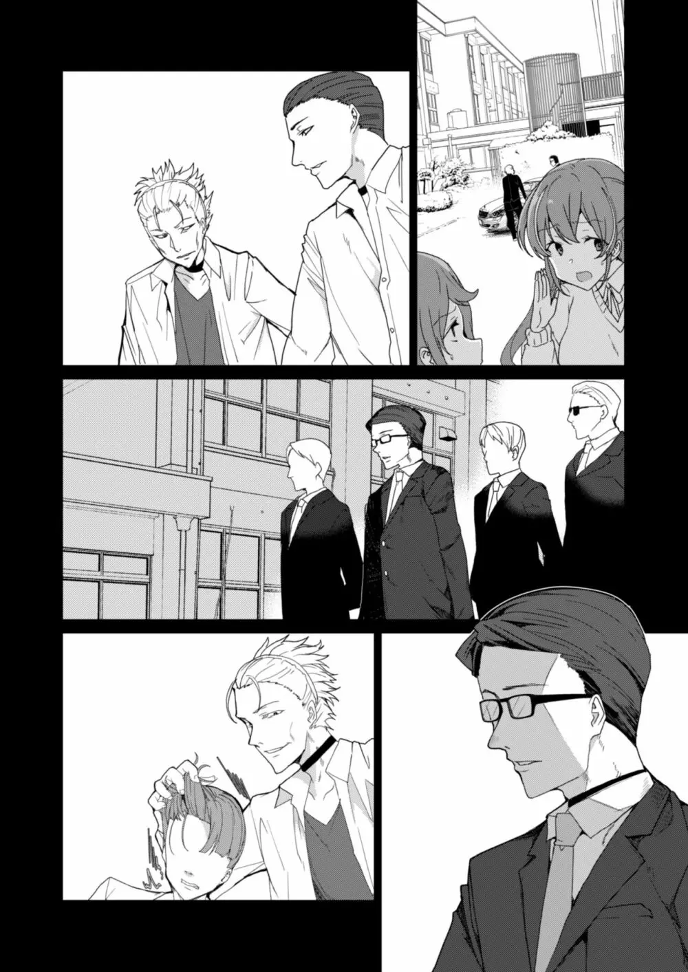 上級精子着床義務化!? 2 ~僕をイジメてた奴らの彼女を寝取って種付け!~ - page160