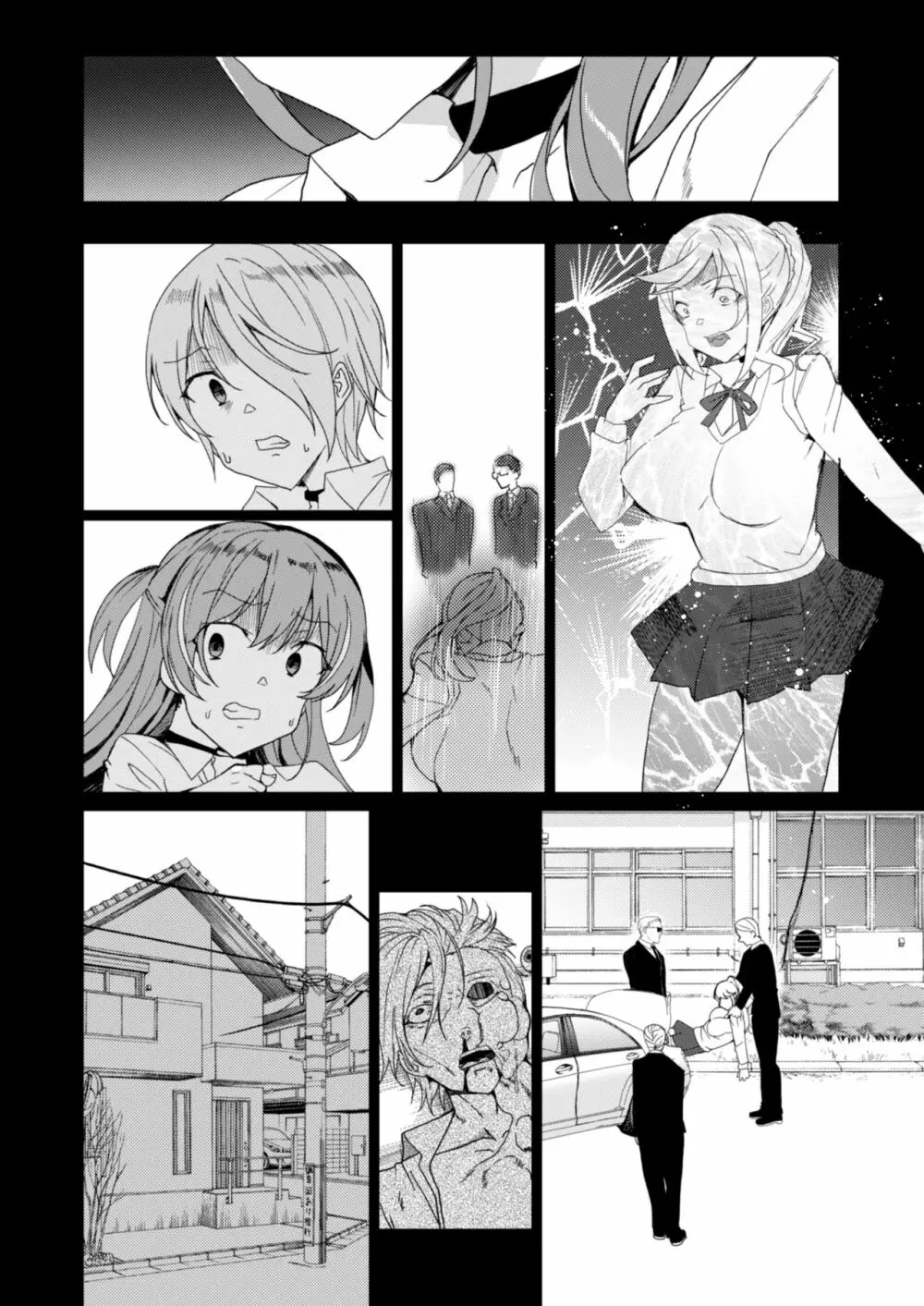 上級精子着床義務化!? 2 ~僕をイジメてた奴らの彼女を寝取って種付け!~ - page163