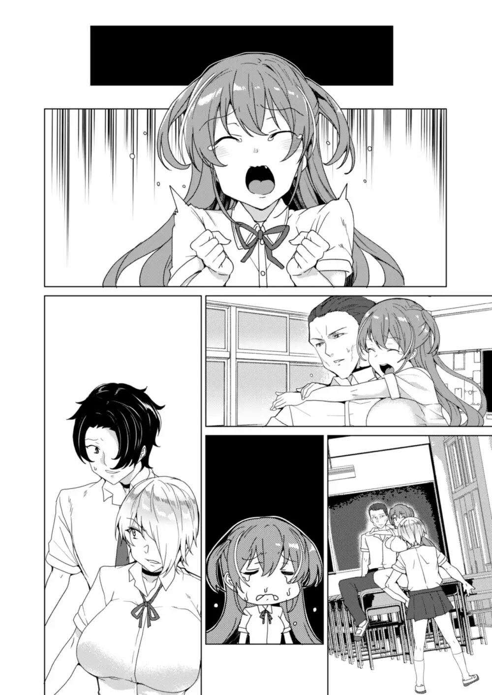 上級精子着床義務化!? 2 ~僕をイジメてた奴らの彼女を寝取って種付け!~ - page165