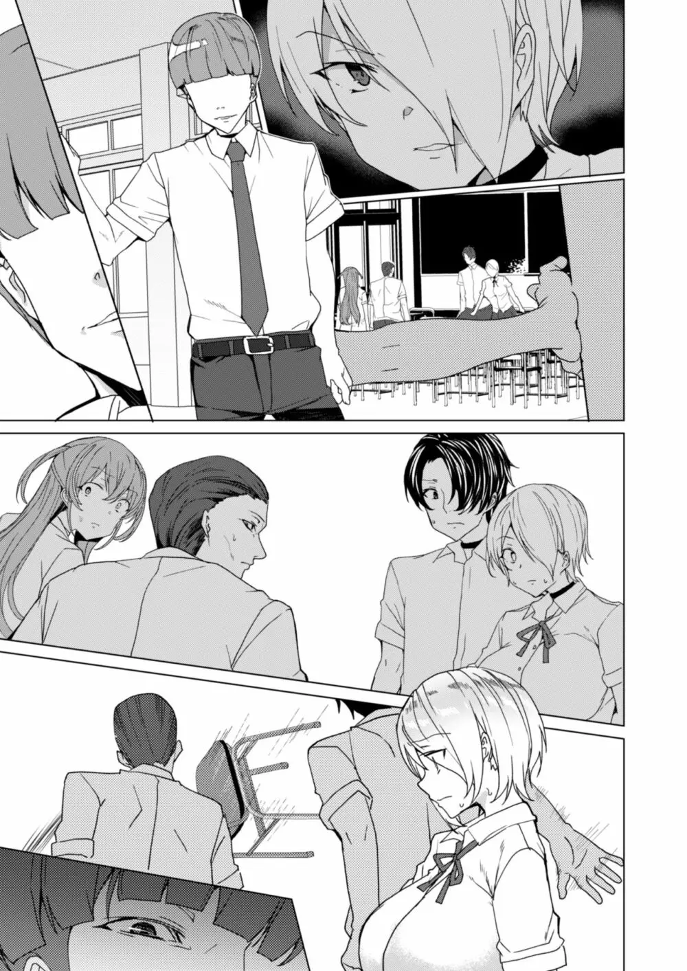 上級精子着床義務化!? 2 ~僕をイジメてた奴らの彼女を寝取って種付け!~ - page166
