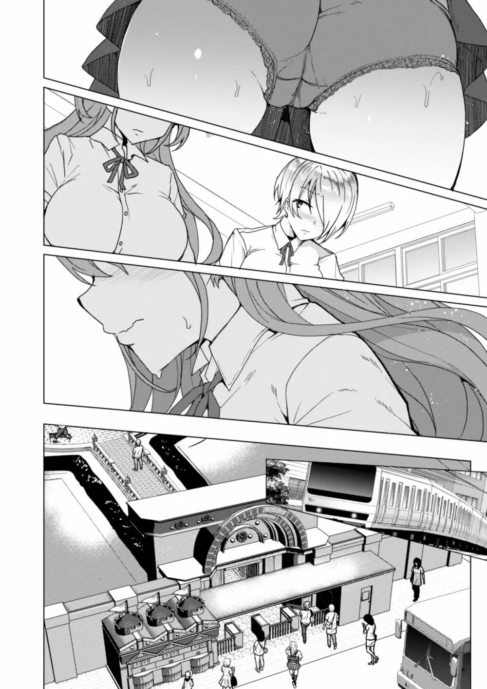上級精子着床義務化!? 2 ~僕をイジメてた奴らの彼女を寝取って種付け!~ - page167