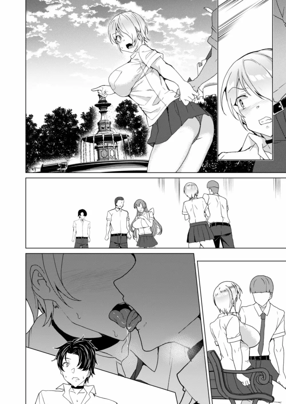 上級精子着床義務化!? 2 ~僕をイジメてた奴らの彼女を寝取って種付け!~ - page171
