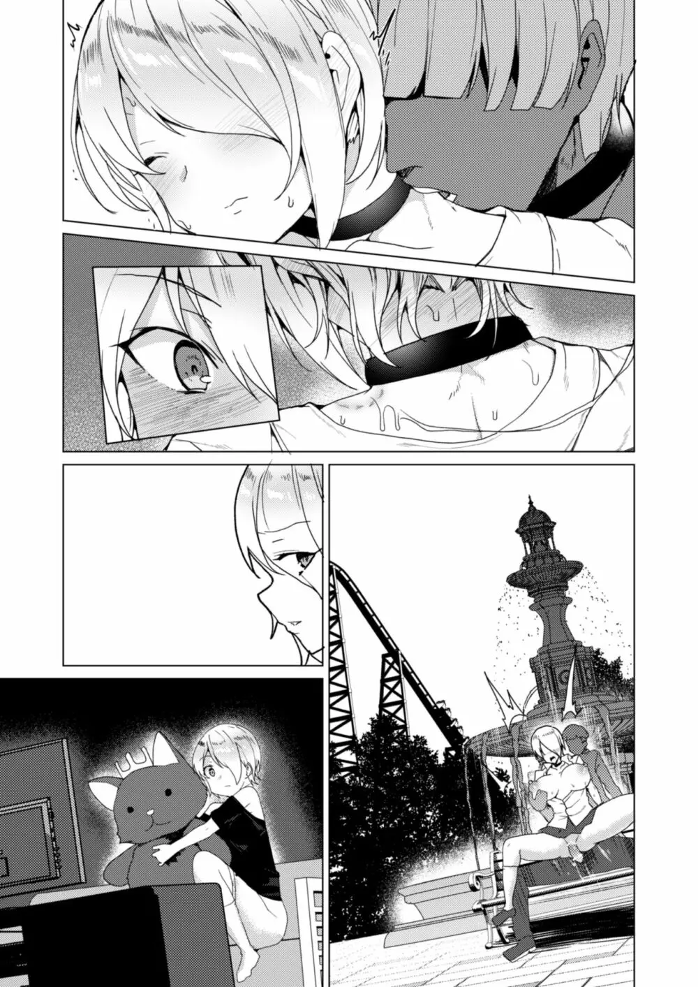 上級精子着床義務化!? 2 ~僕をイジメてた奴らの彼女を寝取って種付け!~ - page174