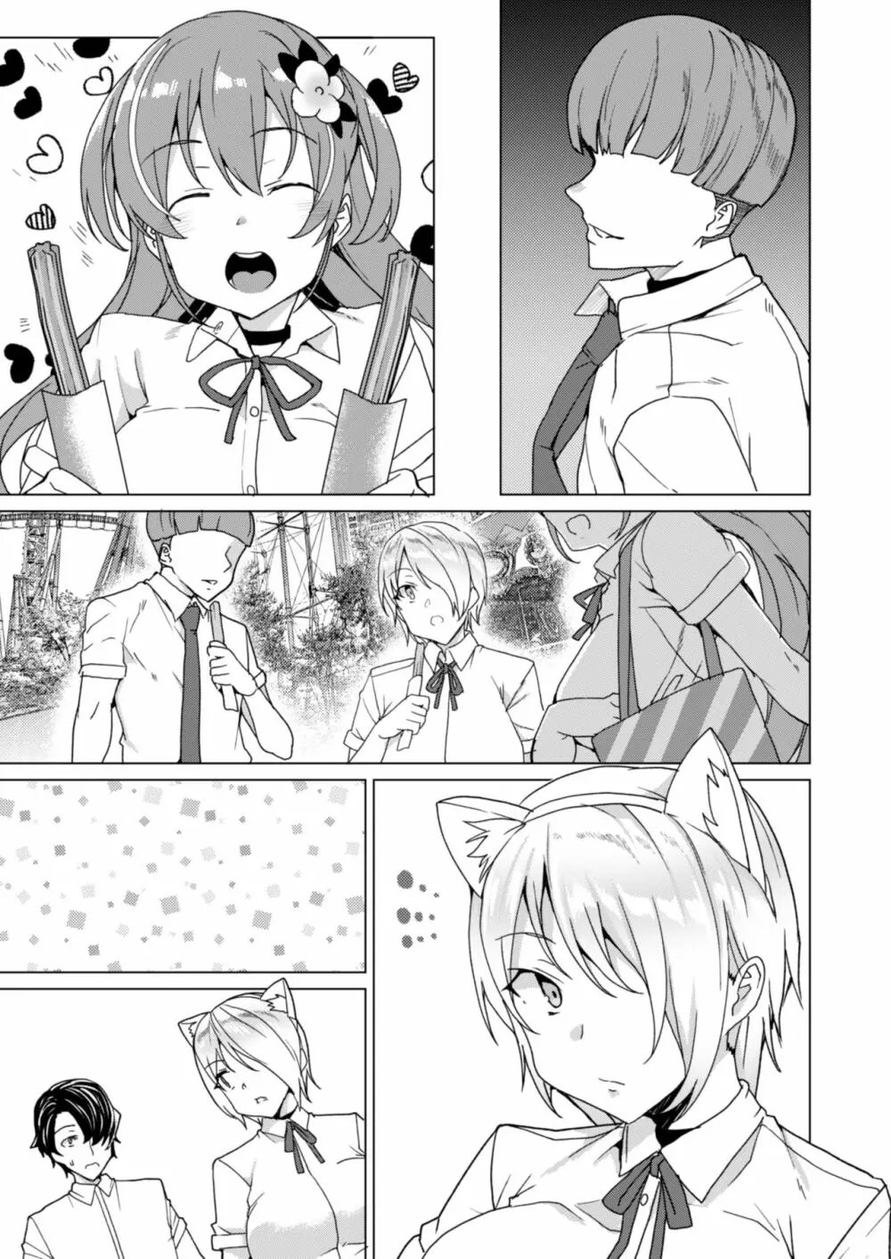 上級精子着床義務化!? 2 ~僕をイジメてた奴らの彼女を寝取って種付け!~ - page180