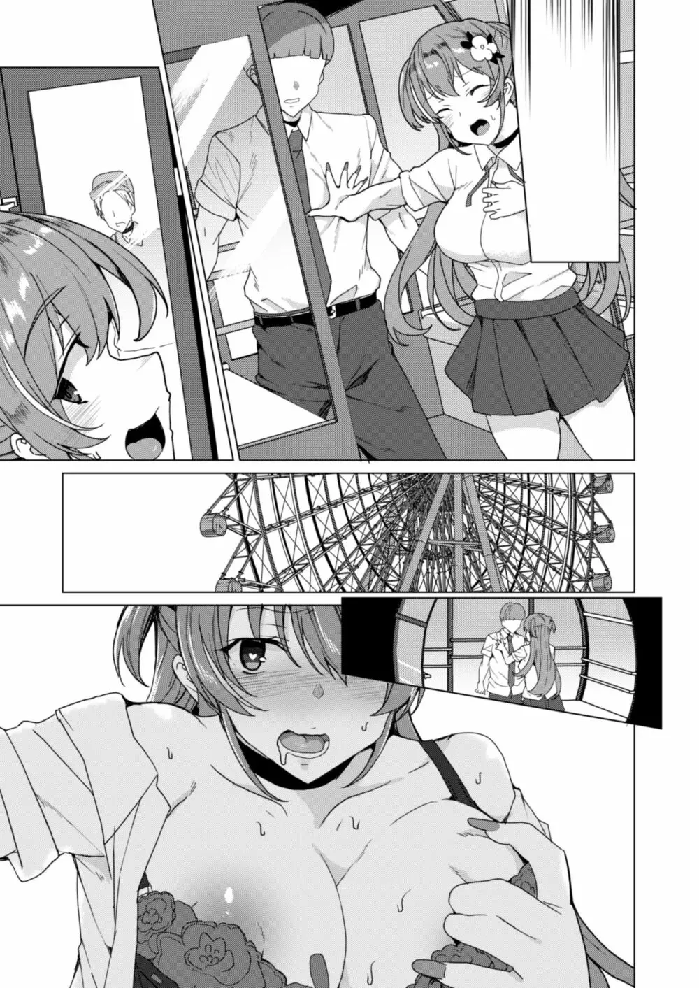 上級精子着床義務化!? 2 ~僕をイジメてた奴らの彼女を寝取って種付け!~ - page189