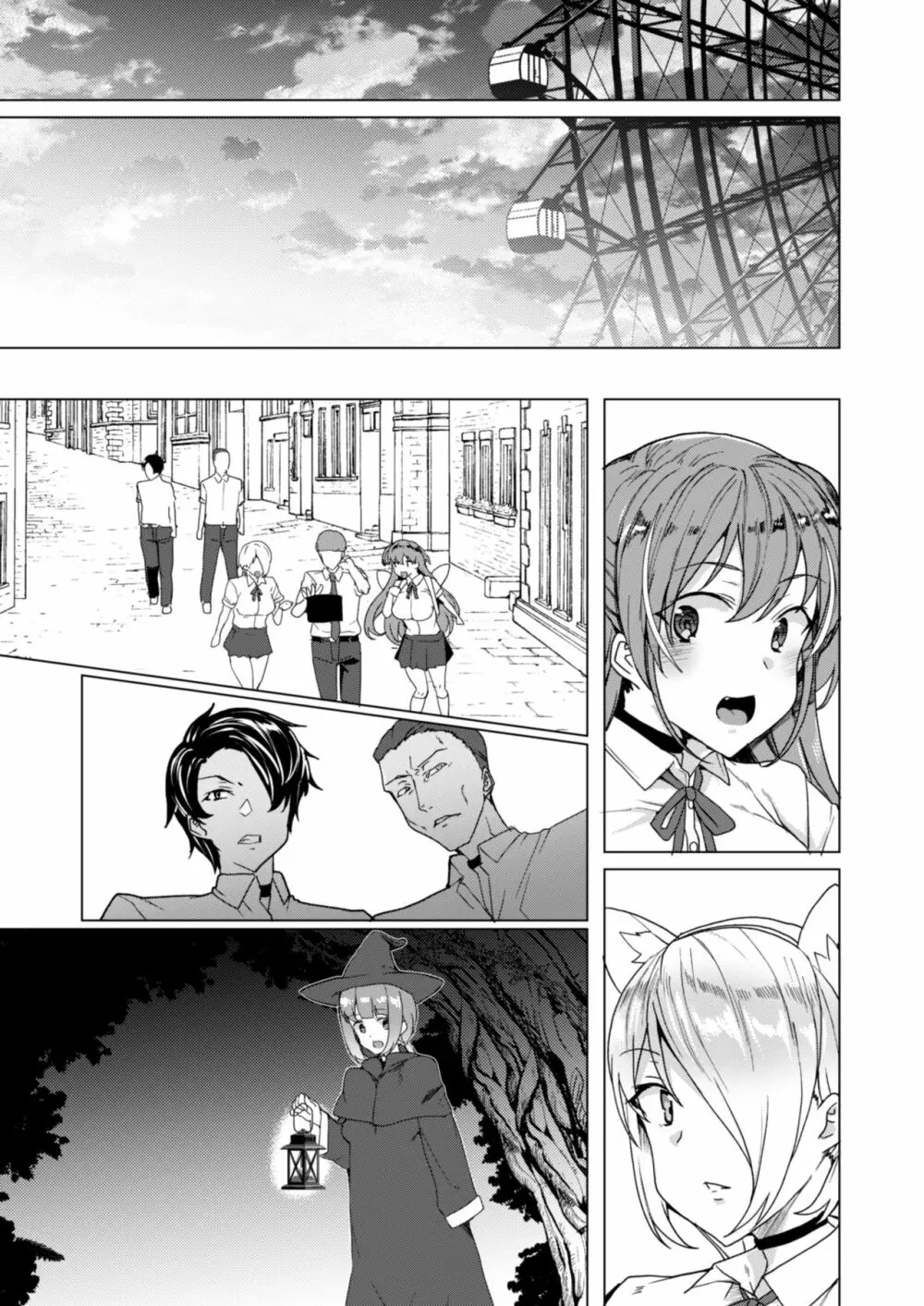 上級精子着床義務化!? 2 ~僕をイジメてた奴らの彼女を寝取って種付け!~ - page194