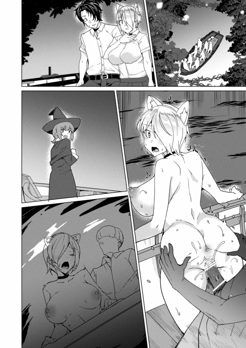 上級精子着床義務化!? 2 ~僕をイジメてた奴らの彼女を寝取って種付け!~ - page195