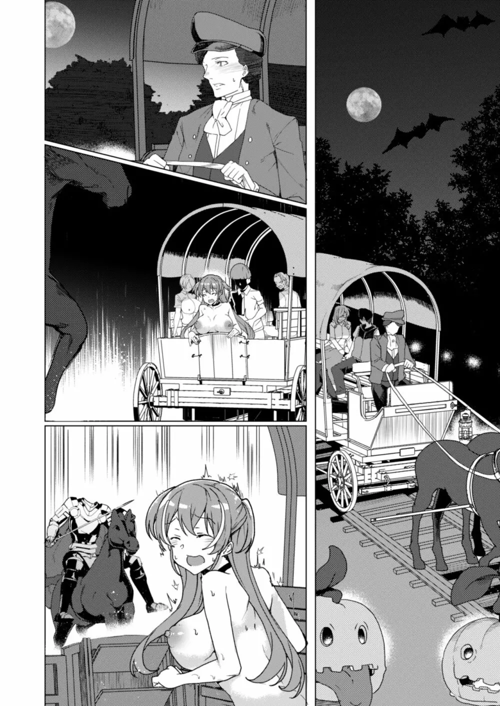 上級精子着床義務化!? 2 ~僕をイジメてた奴らの彼女を寝取って種付け!~ - page197