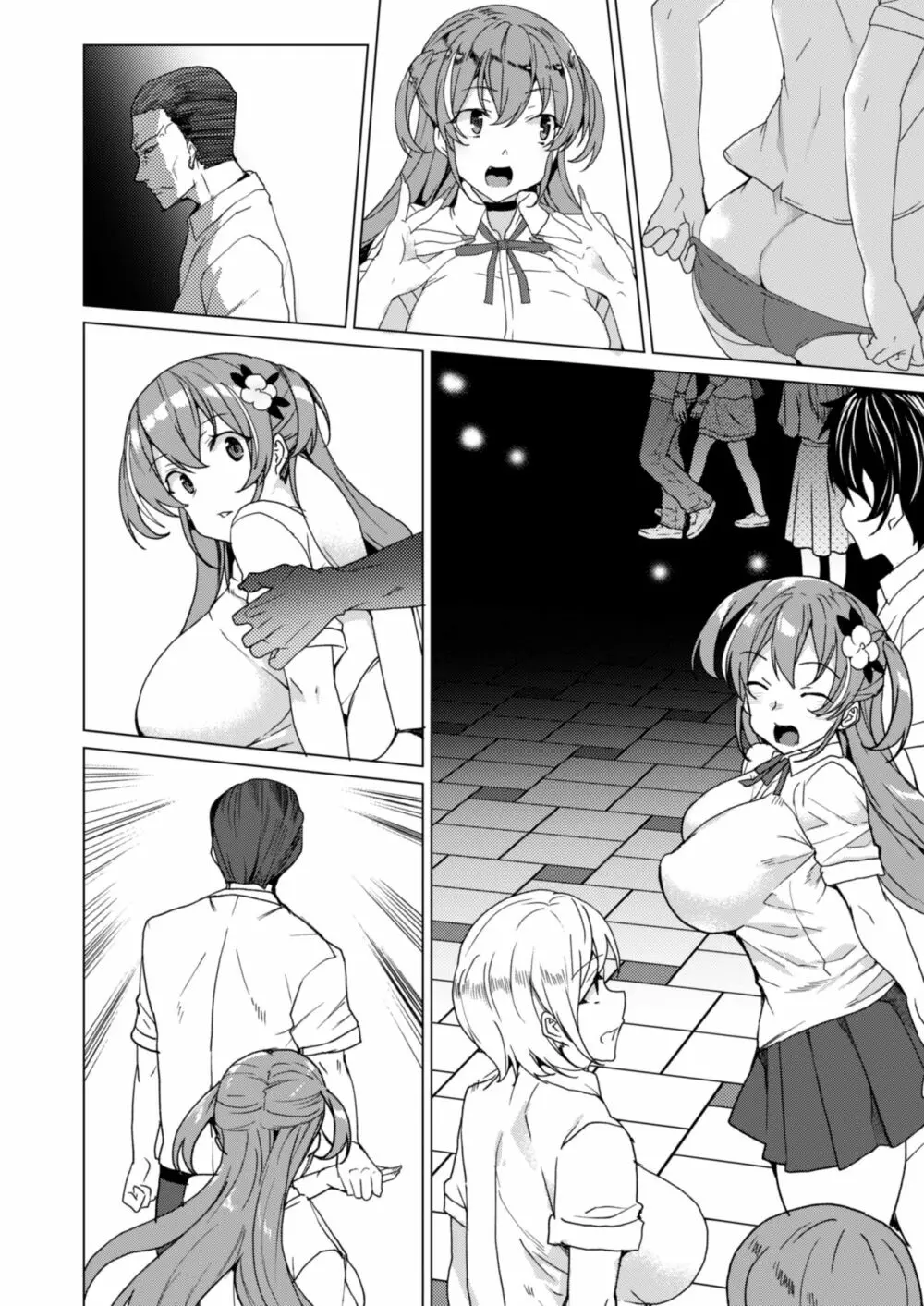 上級精子着床義務化!? 2 ~僕をイジメてた奴らの彼女を寝取って種付け!~ - page199