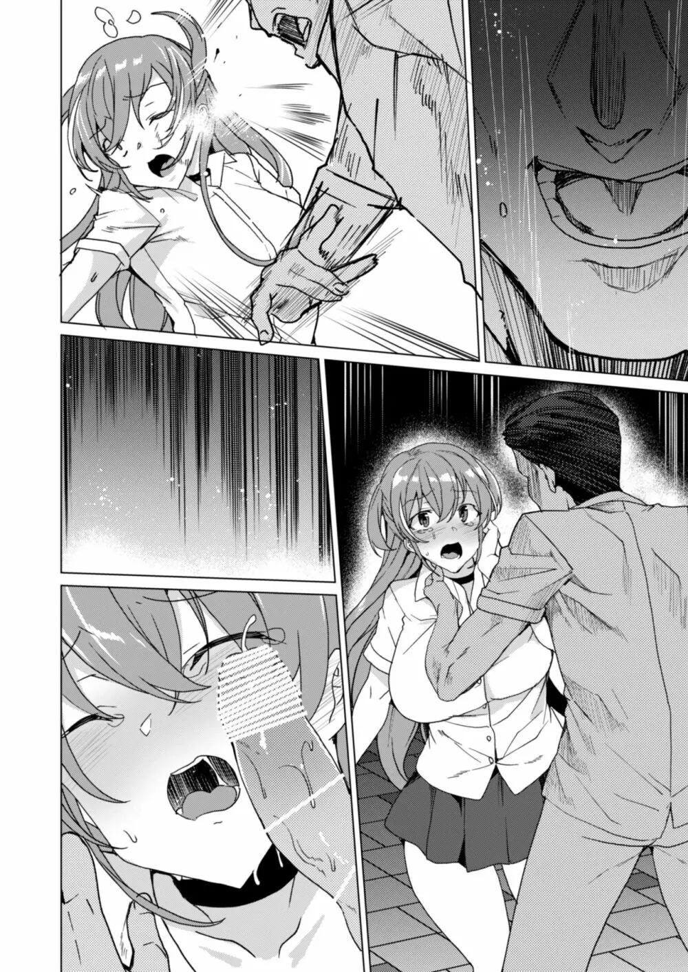 上級精子着床義務化!? 2 ~僕をイジメてた奴らの彼女を寝取って種付け!~ - page201