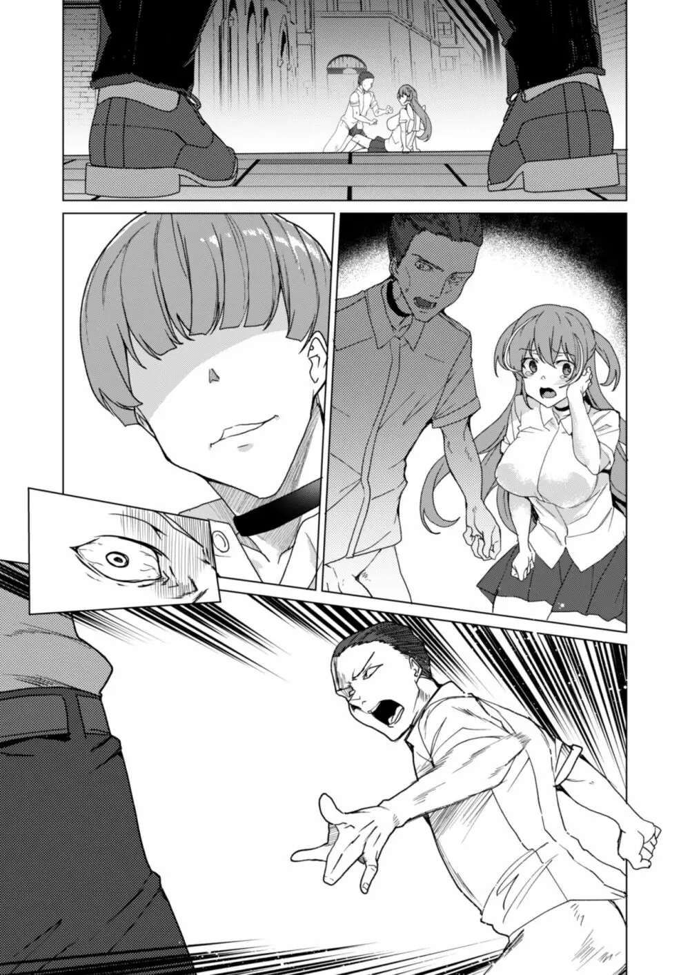 上級精子着床義務化!? 2 ~僕をイジメてた奴らの彼女を寝取って種付け!~ - page202