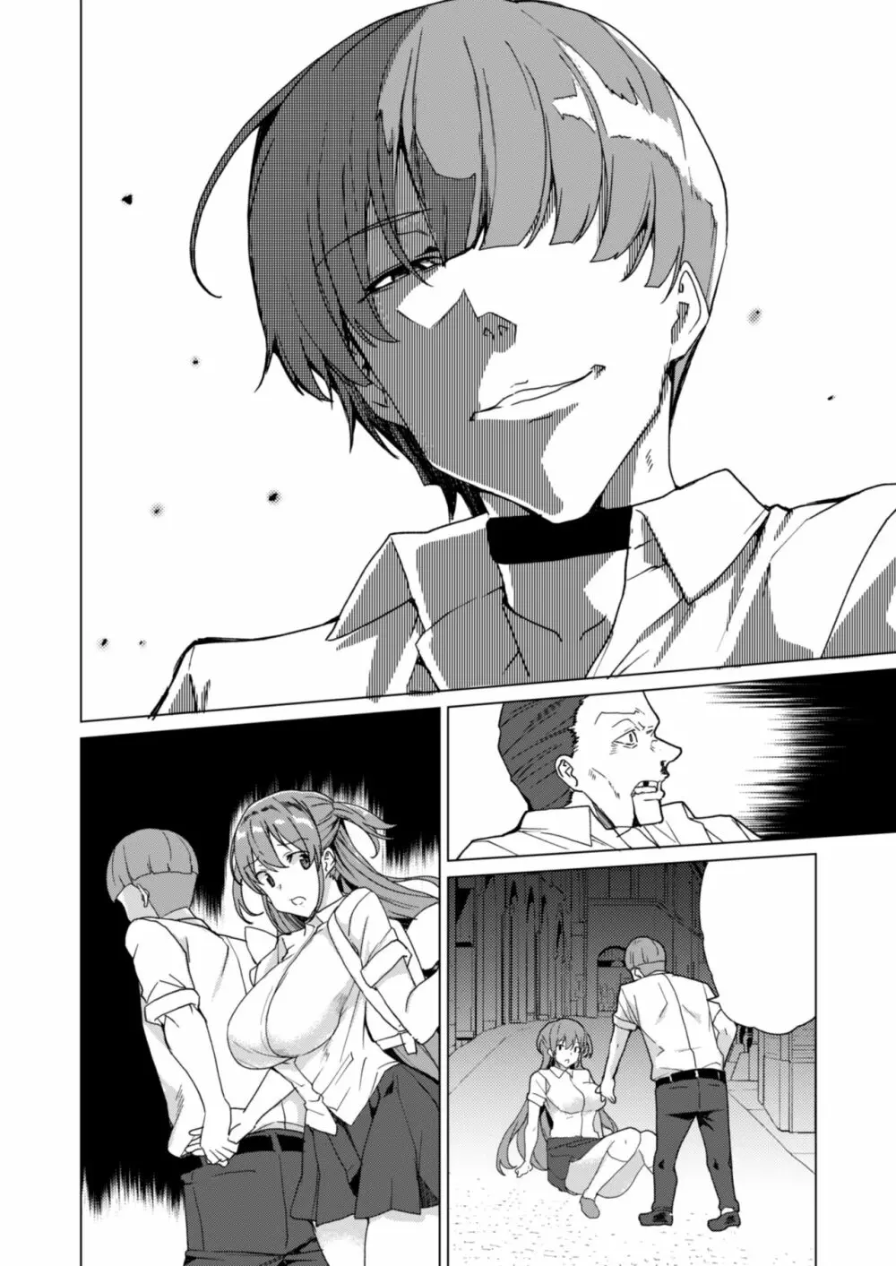 上級精子着床義務化!? 2 ~僕をイジメてた奴らの彼女を寝取って種付け!~ - page205