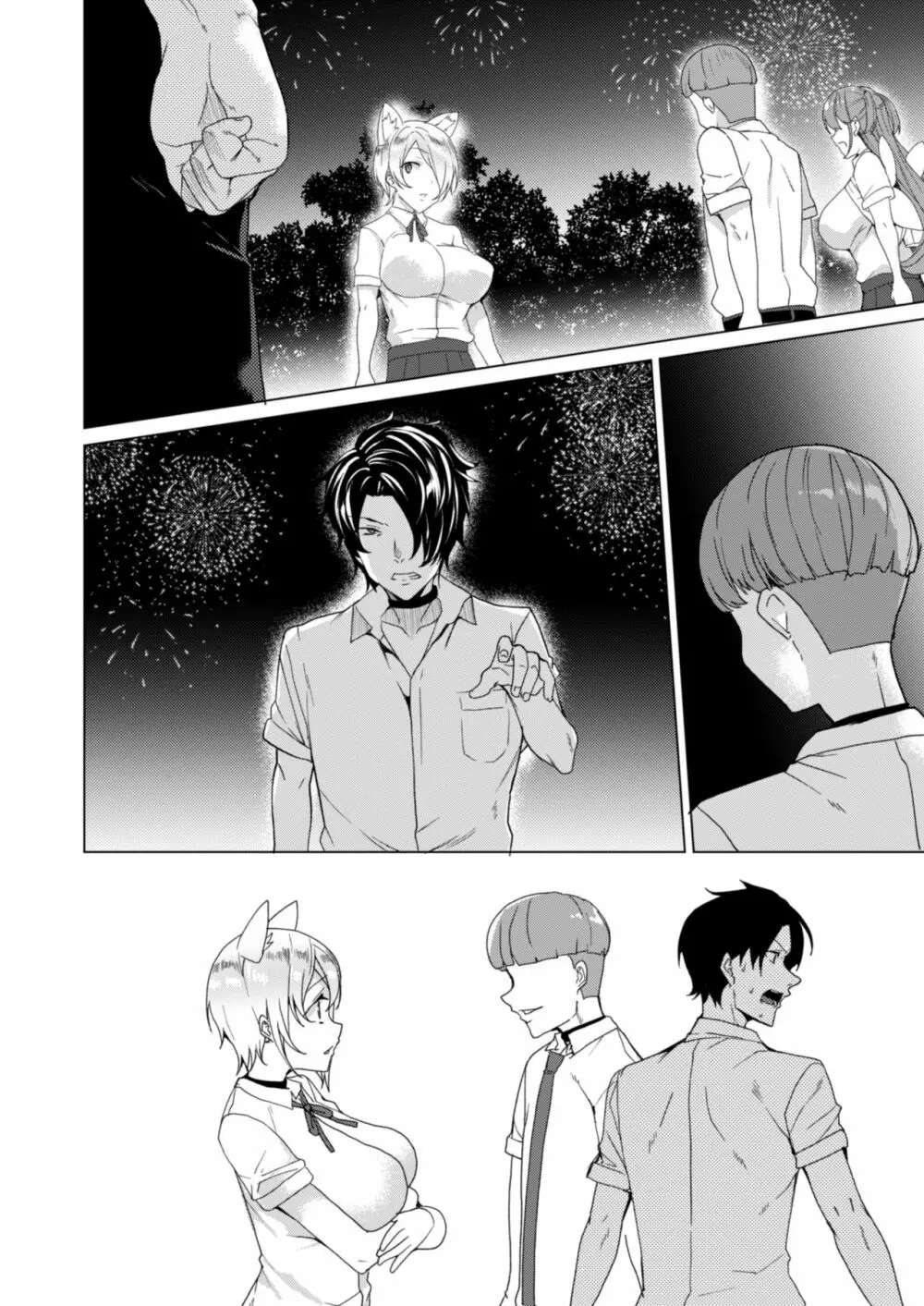 上級精子着床義務化!? 2 ~僕をイジメてた奴らの彼女を寝取って種付け!~ - page207