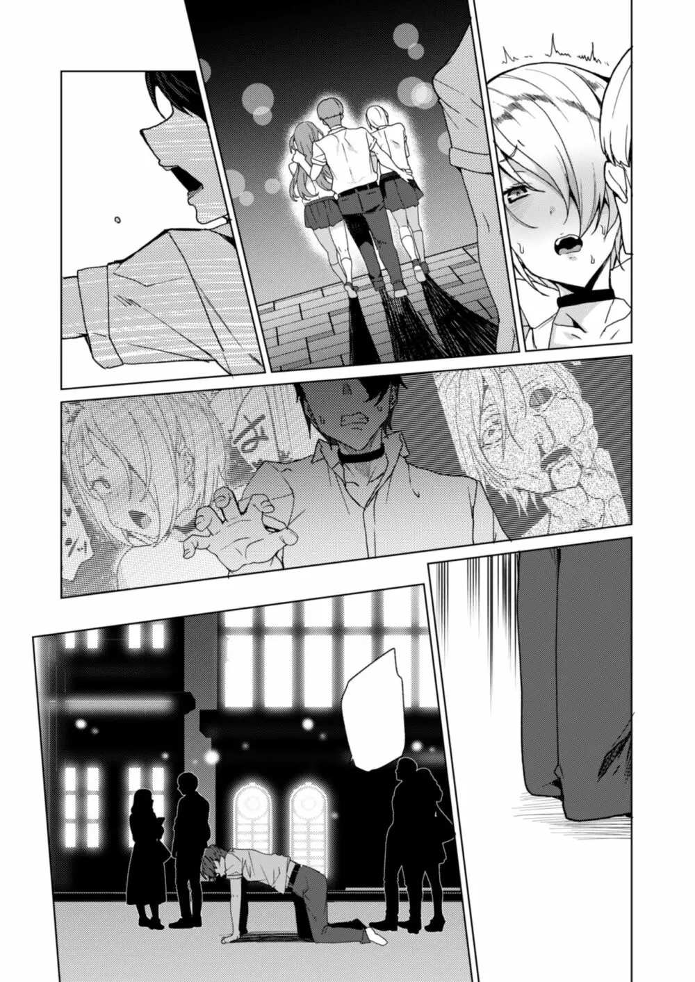 上級精子着床義務化!? 2 ~僕をイジメてた奴らの彼女を寝取って種付け!~ - page209