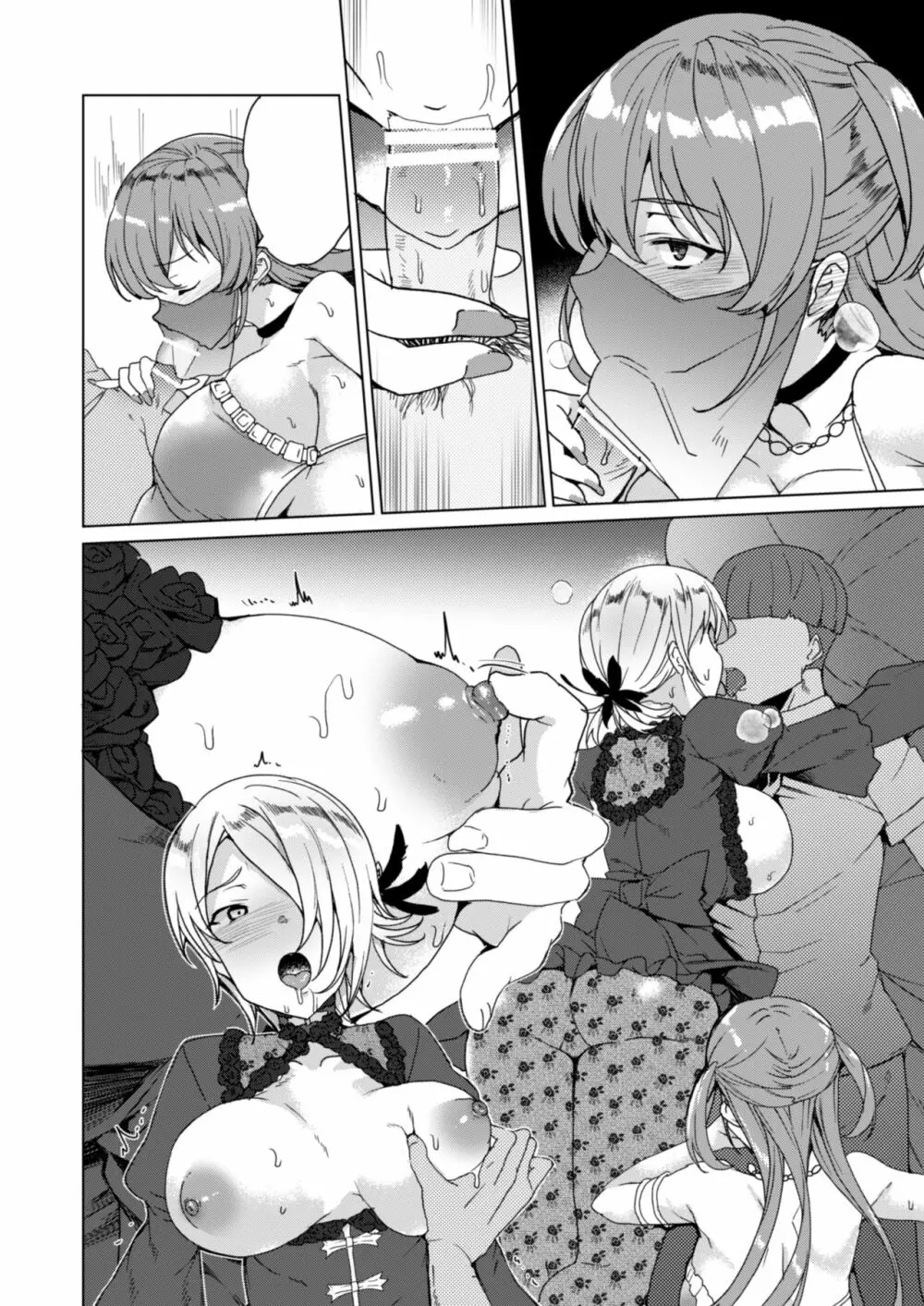 上級精子着床義務化!? 2 ~僕をイジメてた奴らの彼女を寝取って種付け!~ - page213