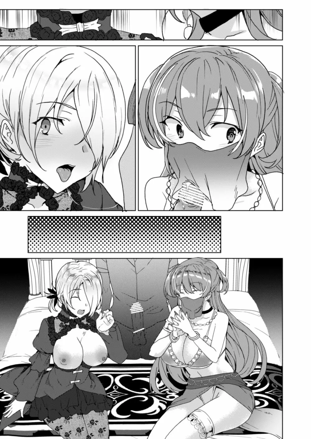 上級精子着床義務化!? 2 ~僕をイジメてた奴らの彼女を寝取って種付け!~ - page214
