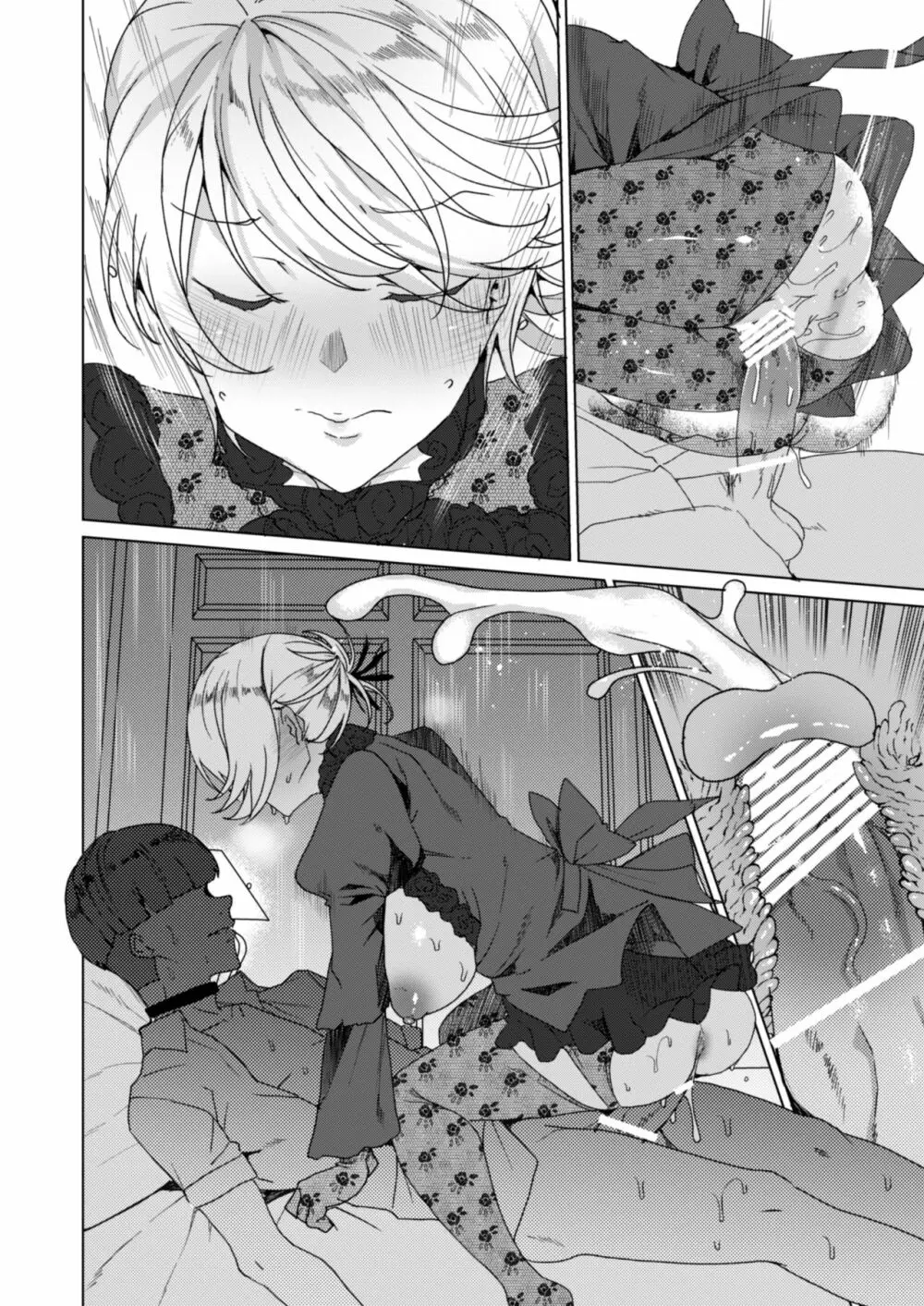 上級精子着床義務化!? 2 ~僕をイジメてた奴らの彼女を寝取って種付け!~ - page221
