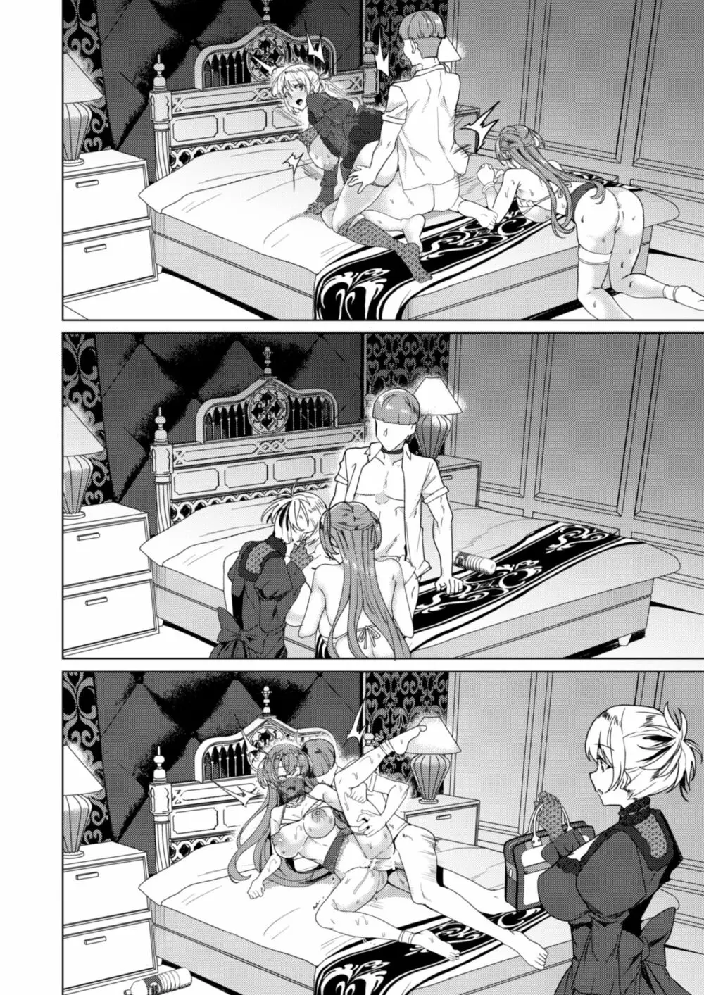 上級精子着床義務化!? 2 ~僕をイジメてた奴らの彼女を寝取って種付け!~ - page223