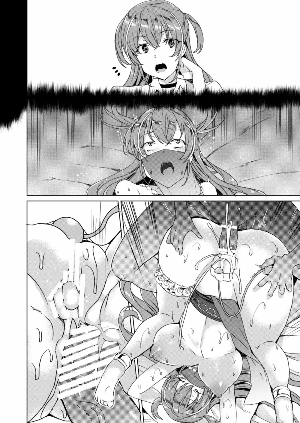 上級精子着床義務化!? 2 ~僕をイジメてた奴らの彼女を寝取って種付け!~ - page225