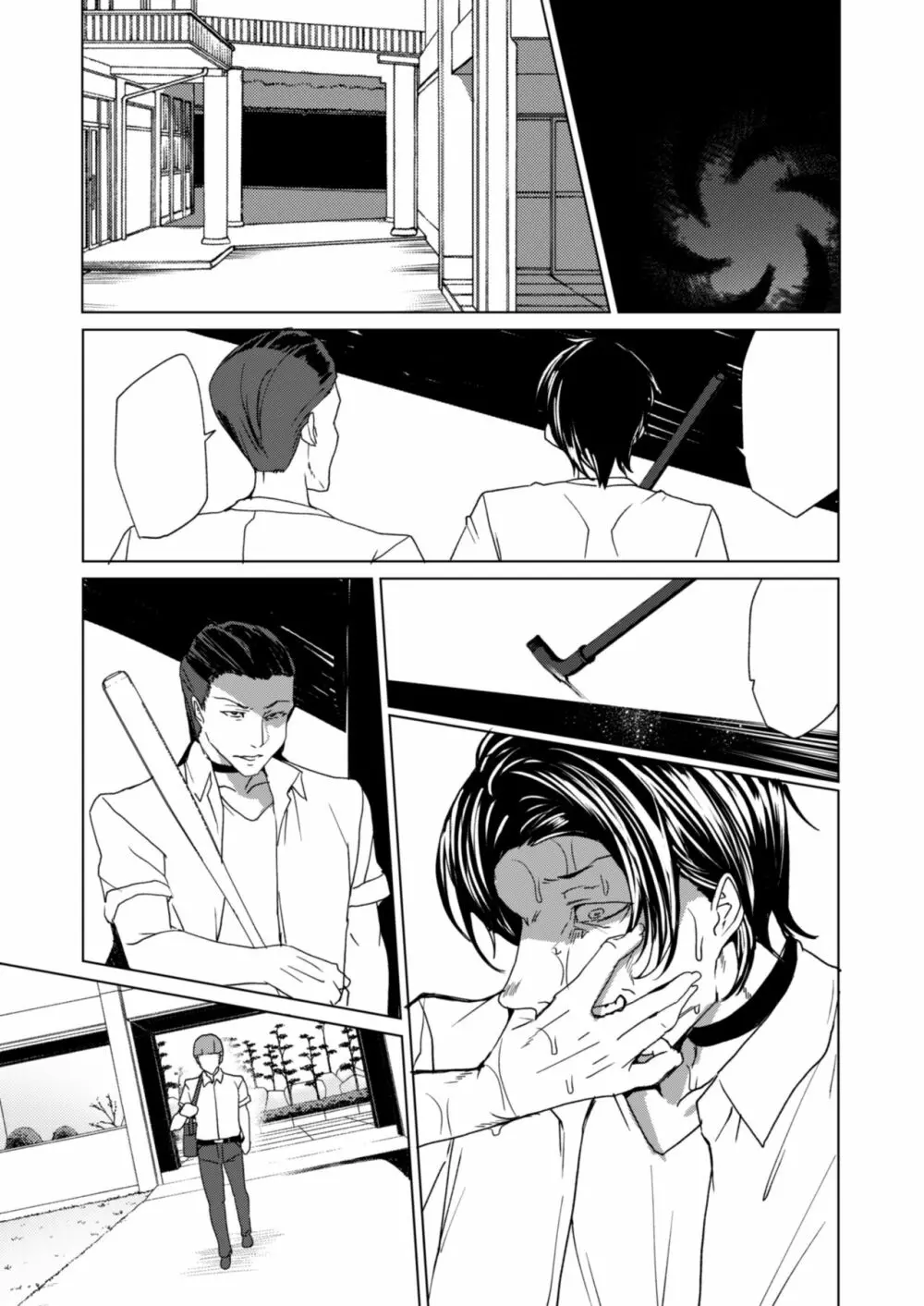 上級精子着床義務化!? 2 ~僕をイジメてた奴らの彼女を寝取って種付け!~ - page228
